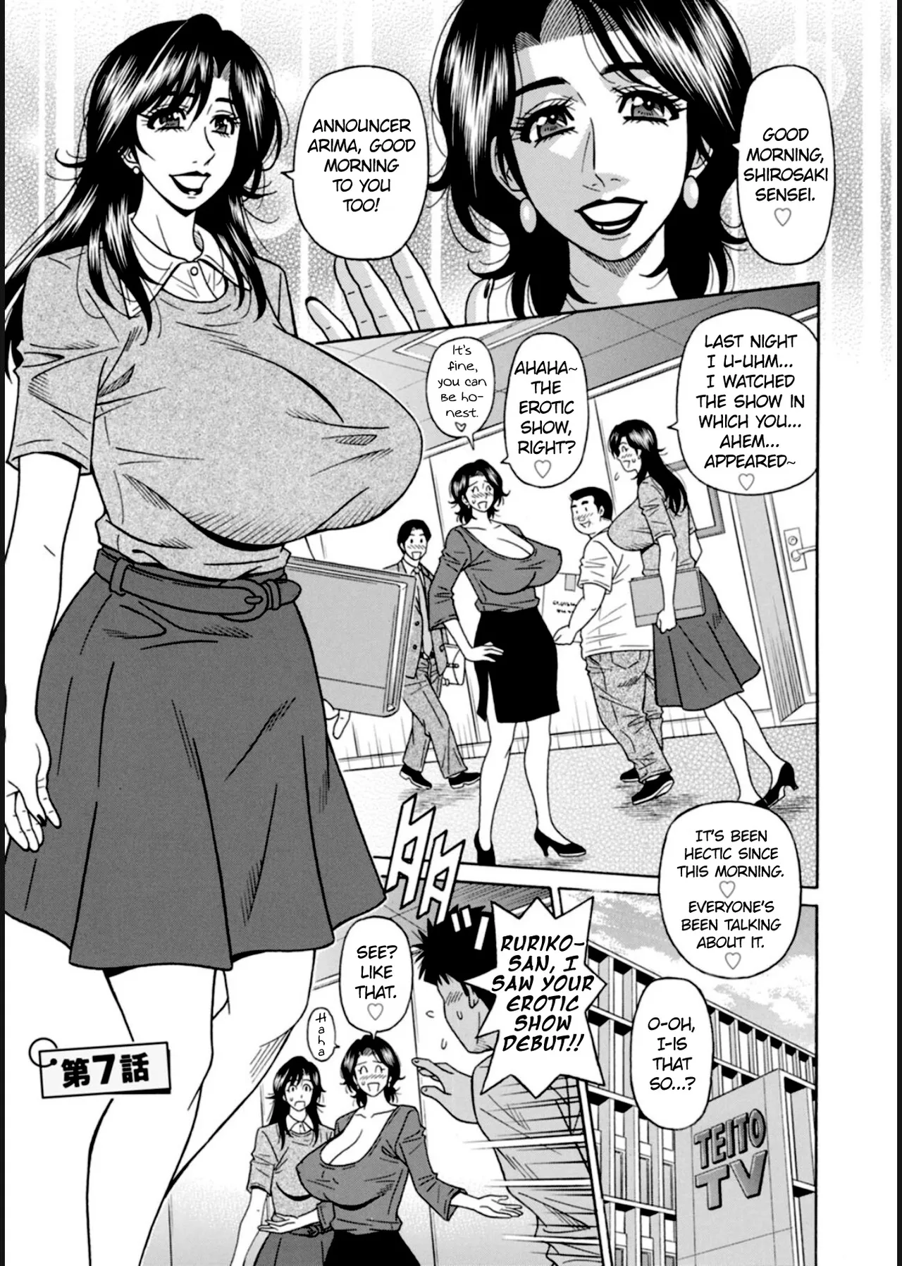 HELP! Saya Sensei page 119 - nakadashi swimsuit hentai manga - read online free