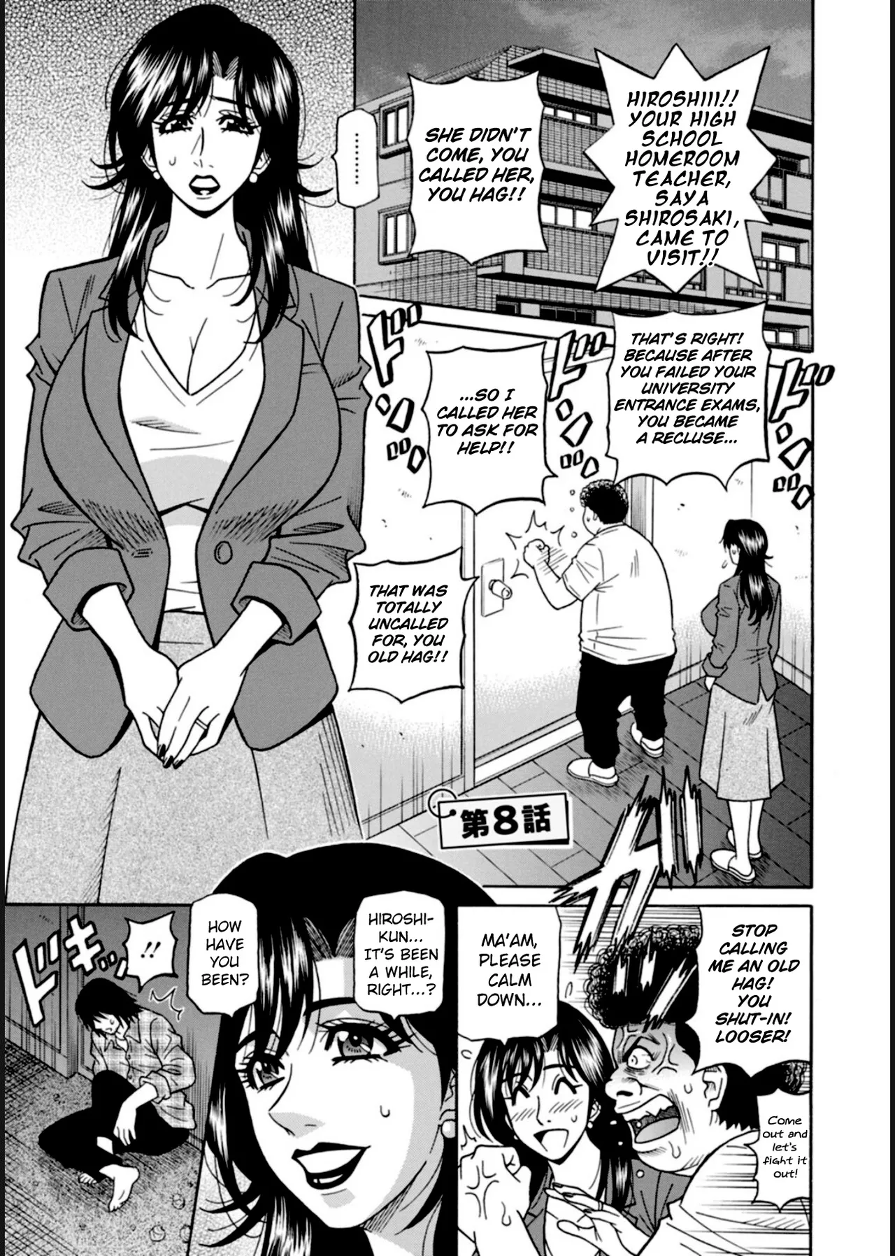 HELP! Saya Sensei page 138 - nakadashi swimsuit hentai manga - read online free