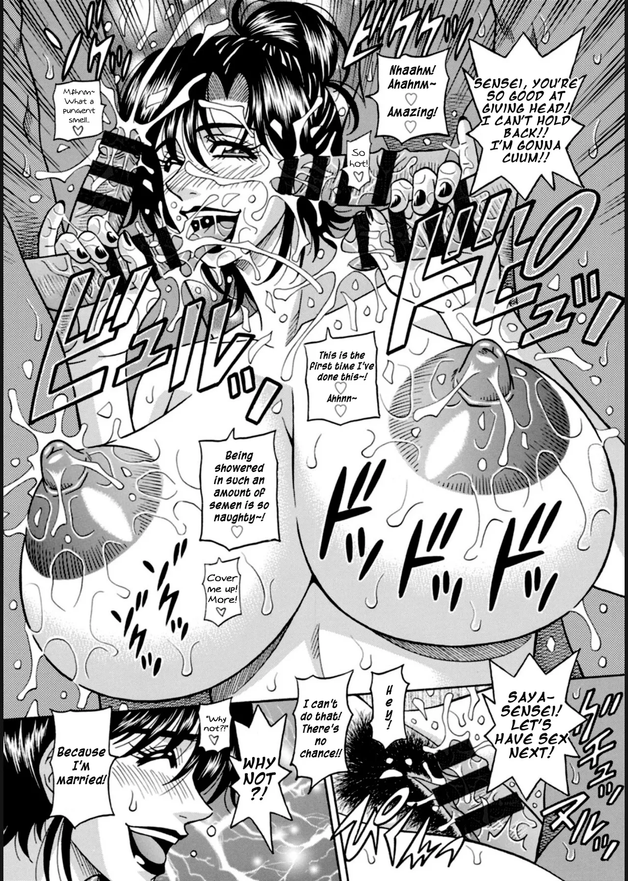 HELP! Saya Sensei page 185 - nakadashi swimsuit hentai manga - read online free