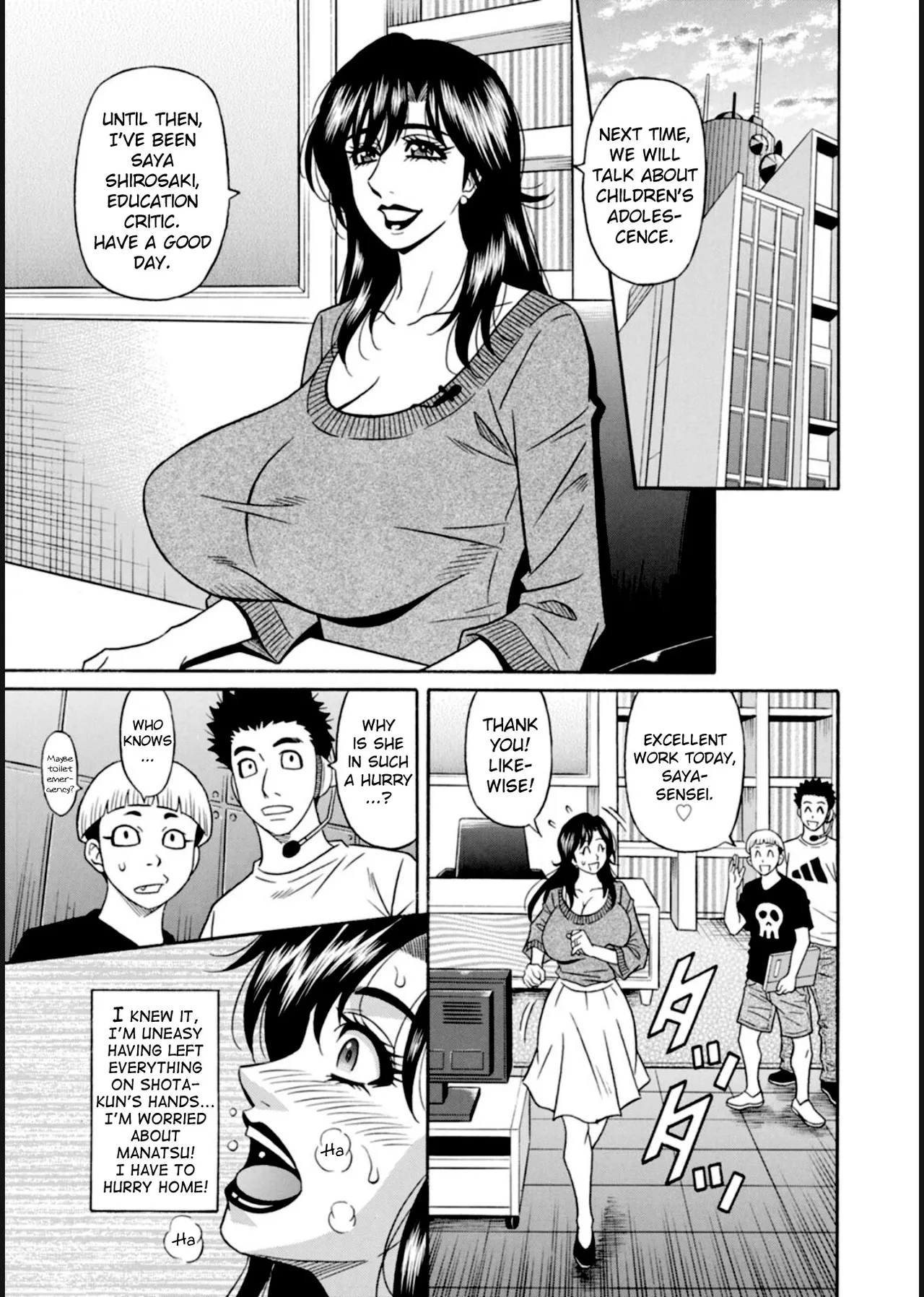 HELP! Saya Sensei page 28 - nakadashi swimsuit hentai manga - read online free