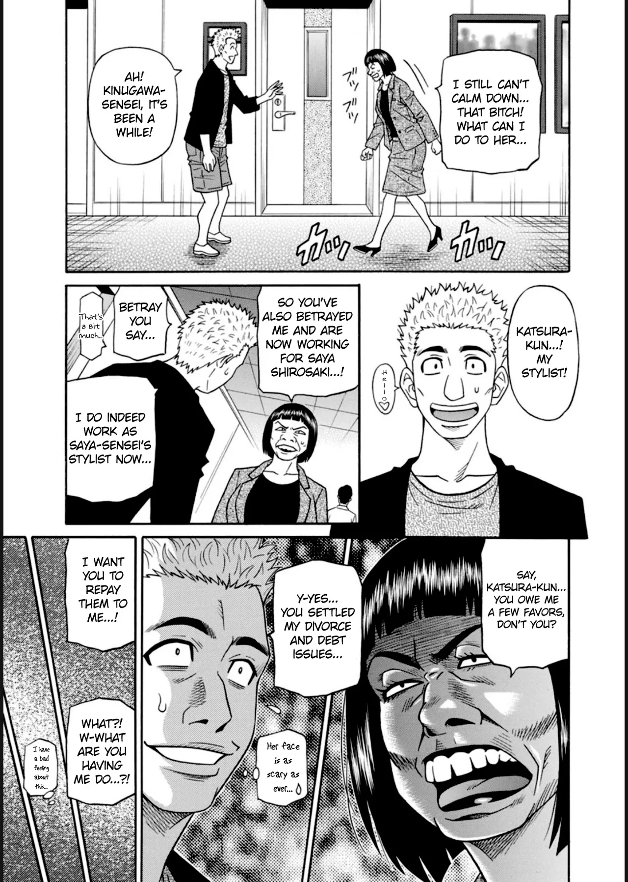 HELP! Saya Sensei - Page 45