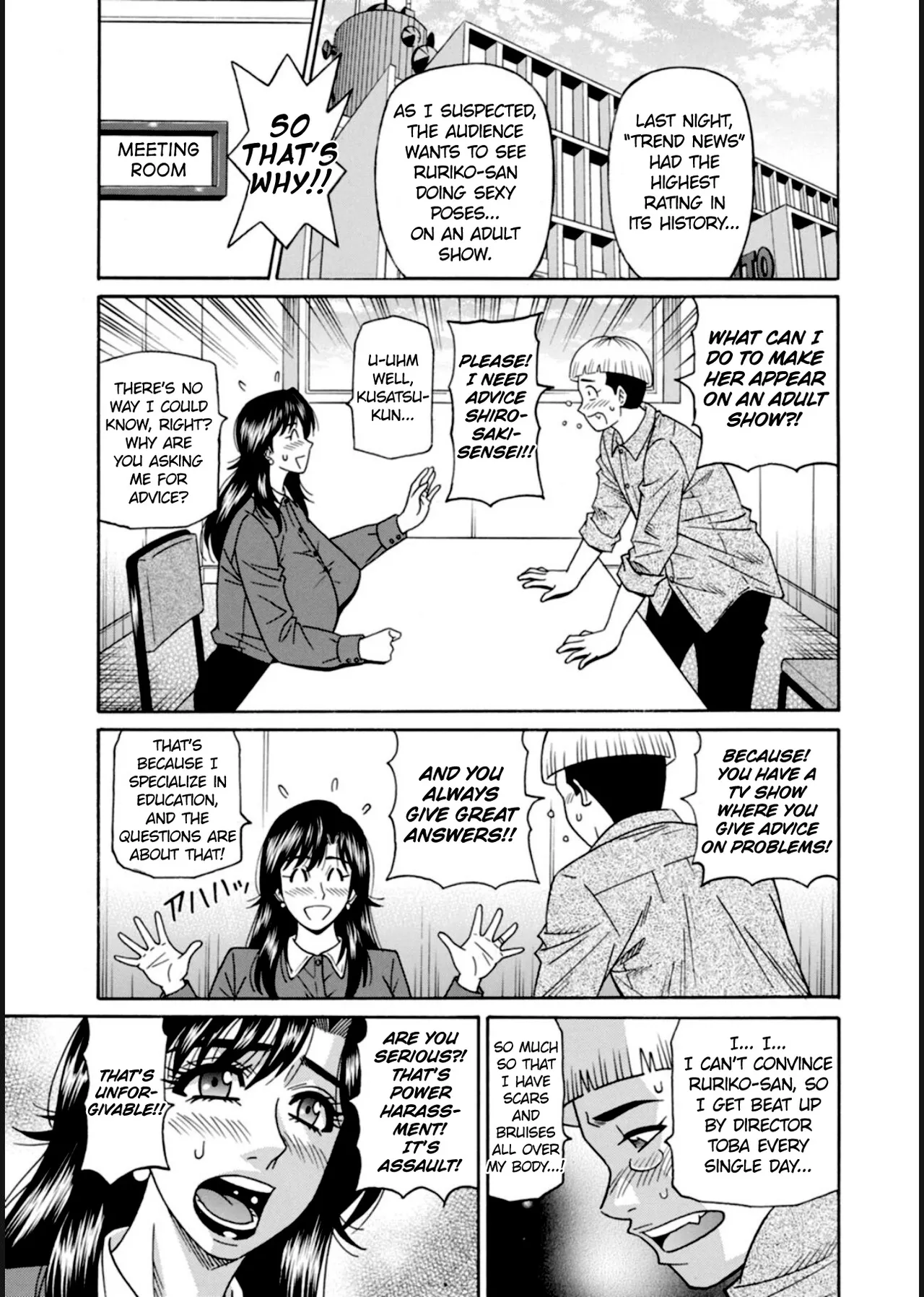 HELP! Saya Sensei page 70 - nakadashi swimsuit hentai manga - read online free