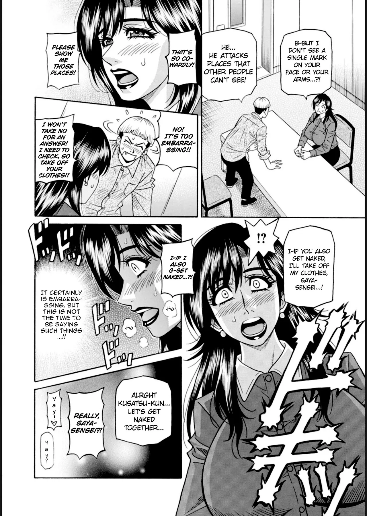 HELP! Saya Sensei page 71 - nakadashi swimsuit hentai manga - read online free