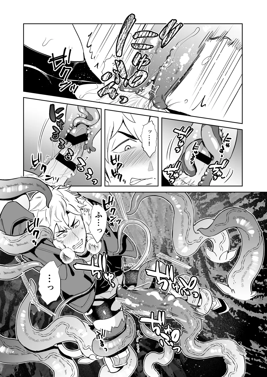 Oresama Saikyobokenshakun Level Drain Dejinseishuryo page 17 original parody - nakadashi multiple orgasms hentai manga - read online free