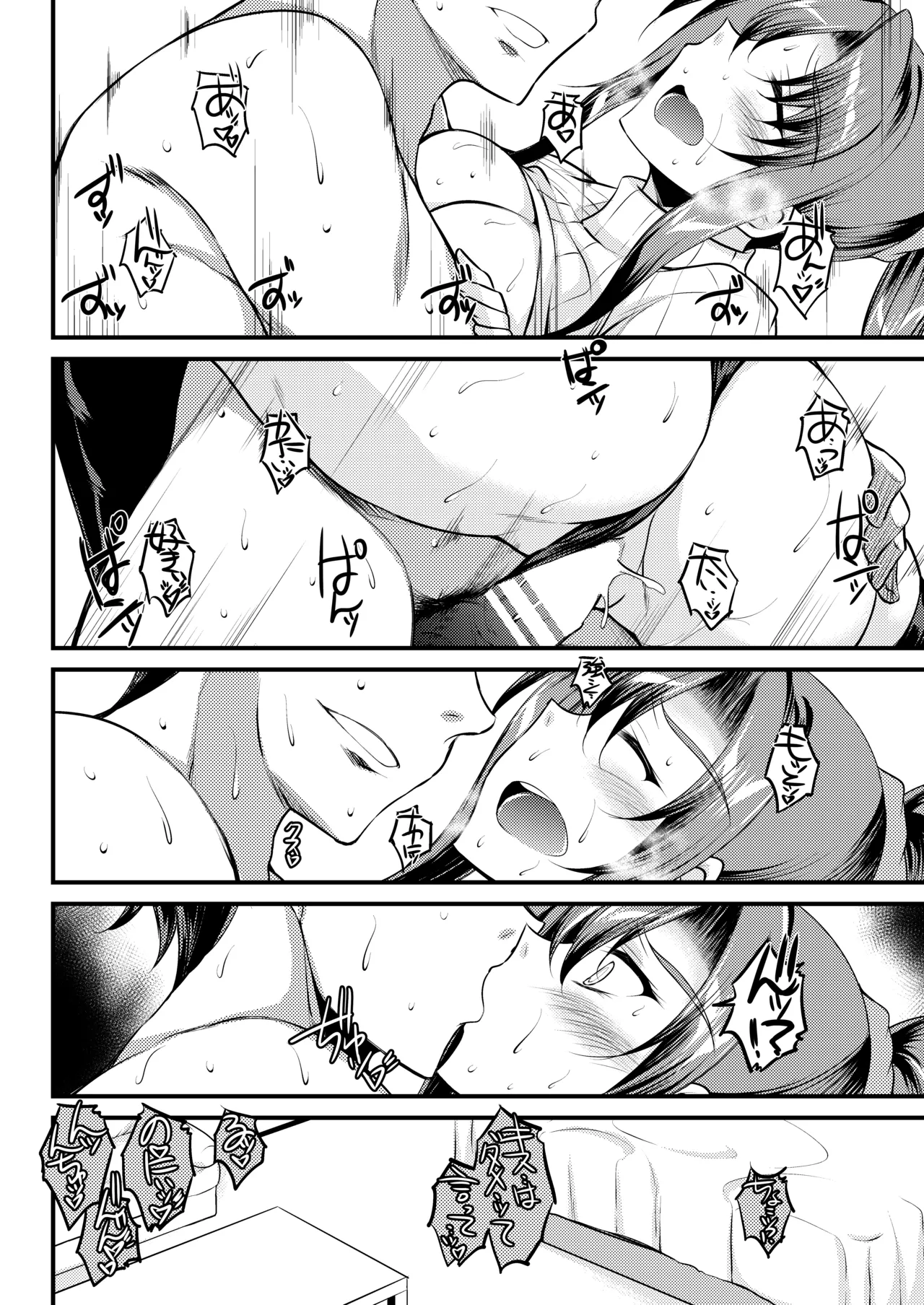 Tsugounoii Kankei page 10 original parody - sole female sole male hentai manga - read online free