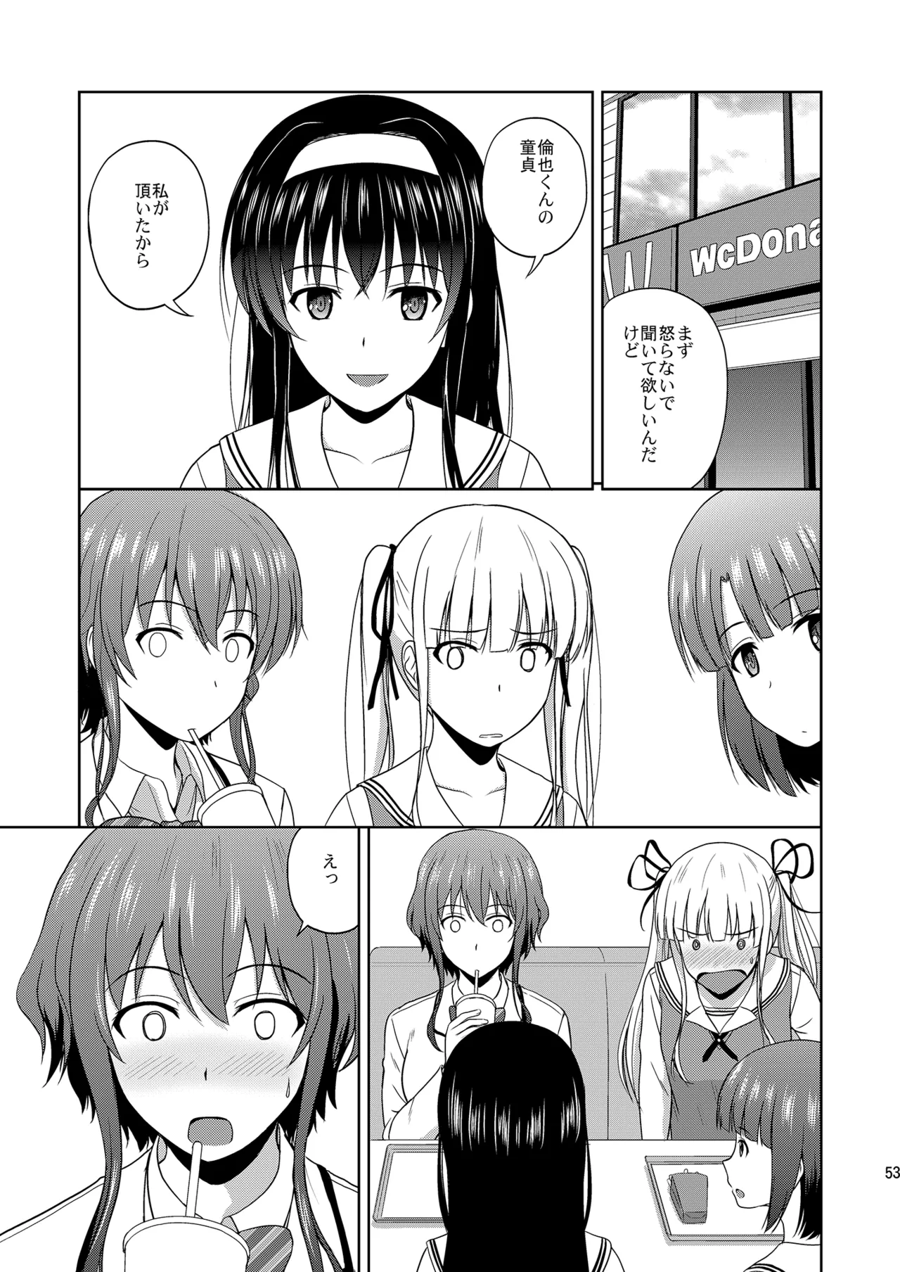Saenai Kanojo-tachi no Rinri Shinsakai Soushuuhen 1 page 53 featuring megumi kato saenai heroine no sodatekata parody - big breasts glasses hentai manga - read online free