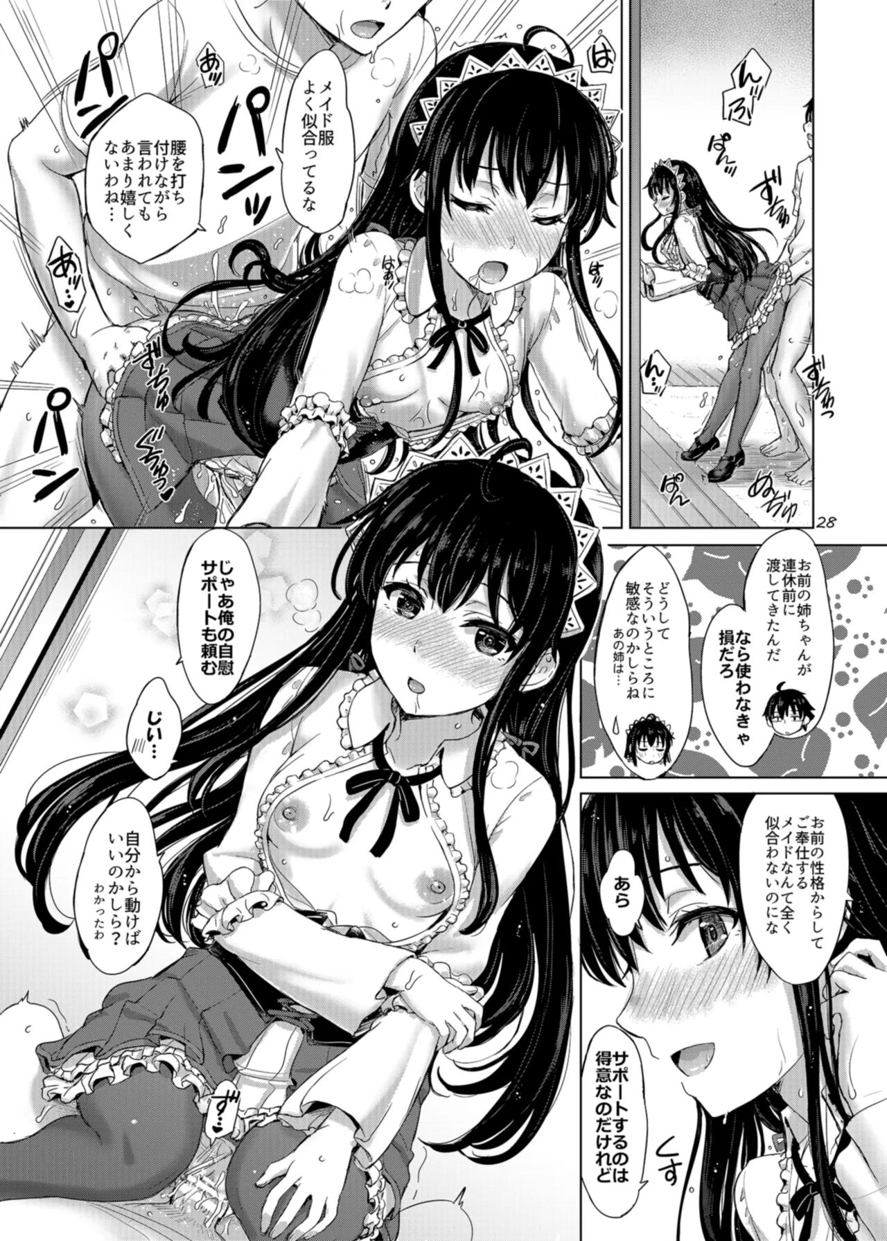 [studio A (Inanaki Shiki)] Houshi-bu no Nureta Toiki-tachi. (Yahari Ore no Seishun Love Come wa Machigatteiru.) [Digital] page 28 featuring hachiman hikigaya yahari ore no seishun love come wa machigatteiru parody - sole male nakadashi hentai manga - read online free