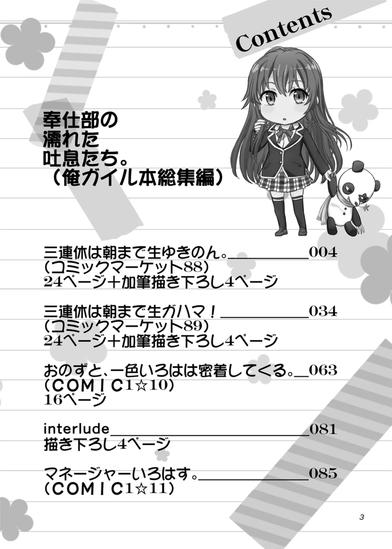 Preview page 3