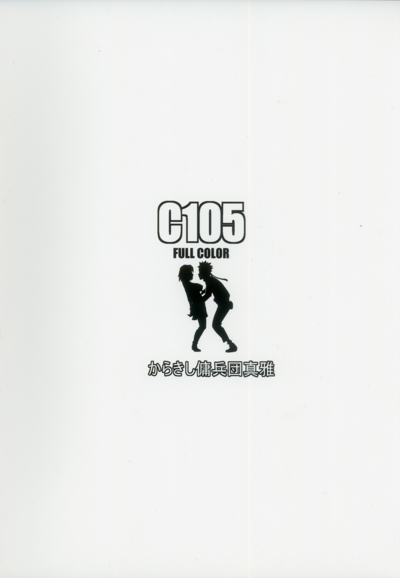 NARUTOP PINK105 page 26 featuring naruto uzumaki naruto parody - big breasts full color hentai manga - read online free