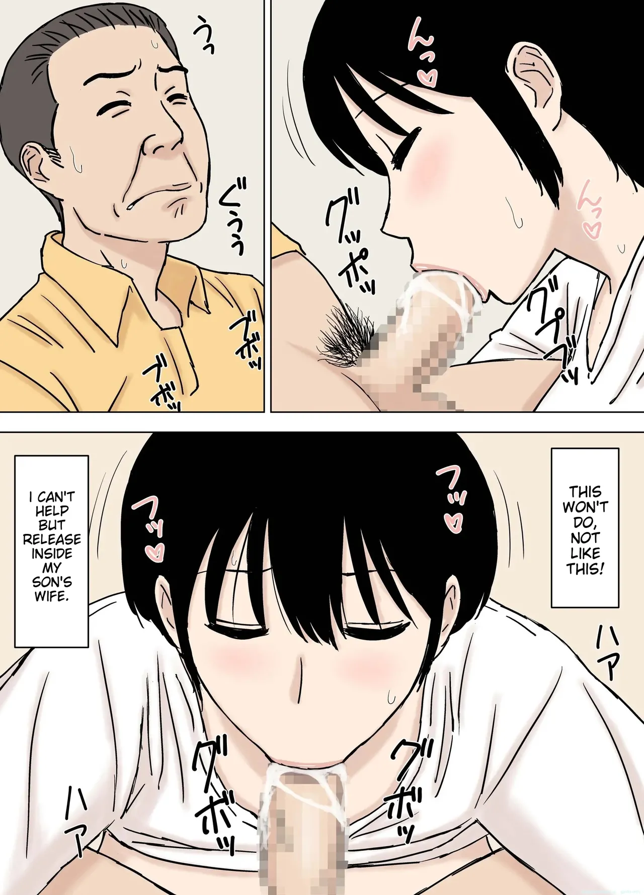 Fushidara Musukoyome no Gifuijiri | Siapa Urakan 34 page 19 original parody - inseki big breasts hentai manga - read online free