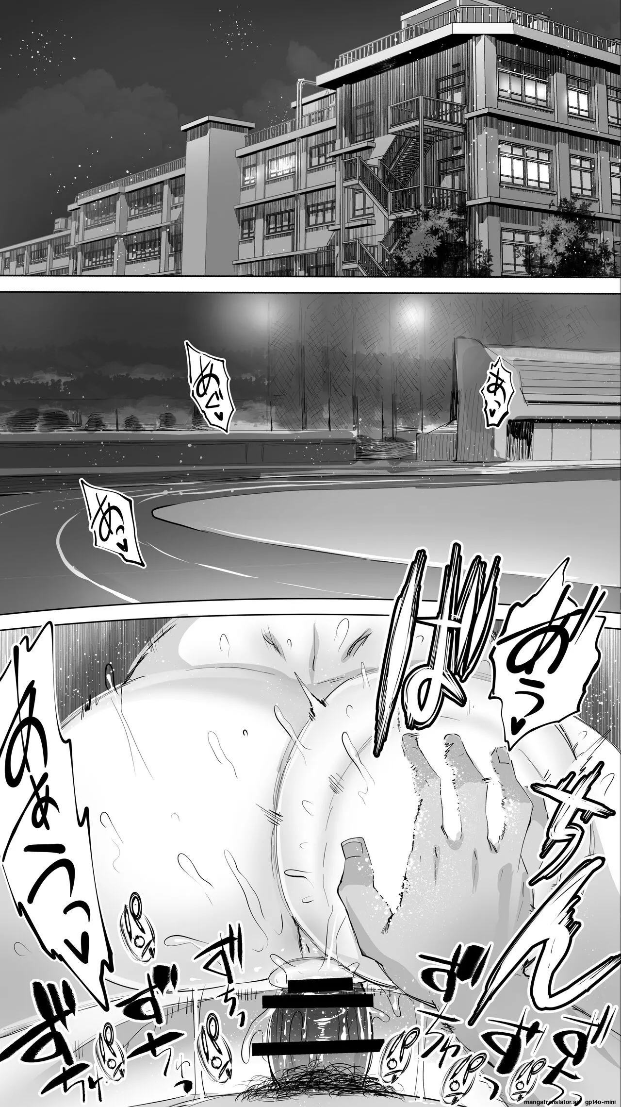 Siapa Huan 85 - Page 58