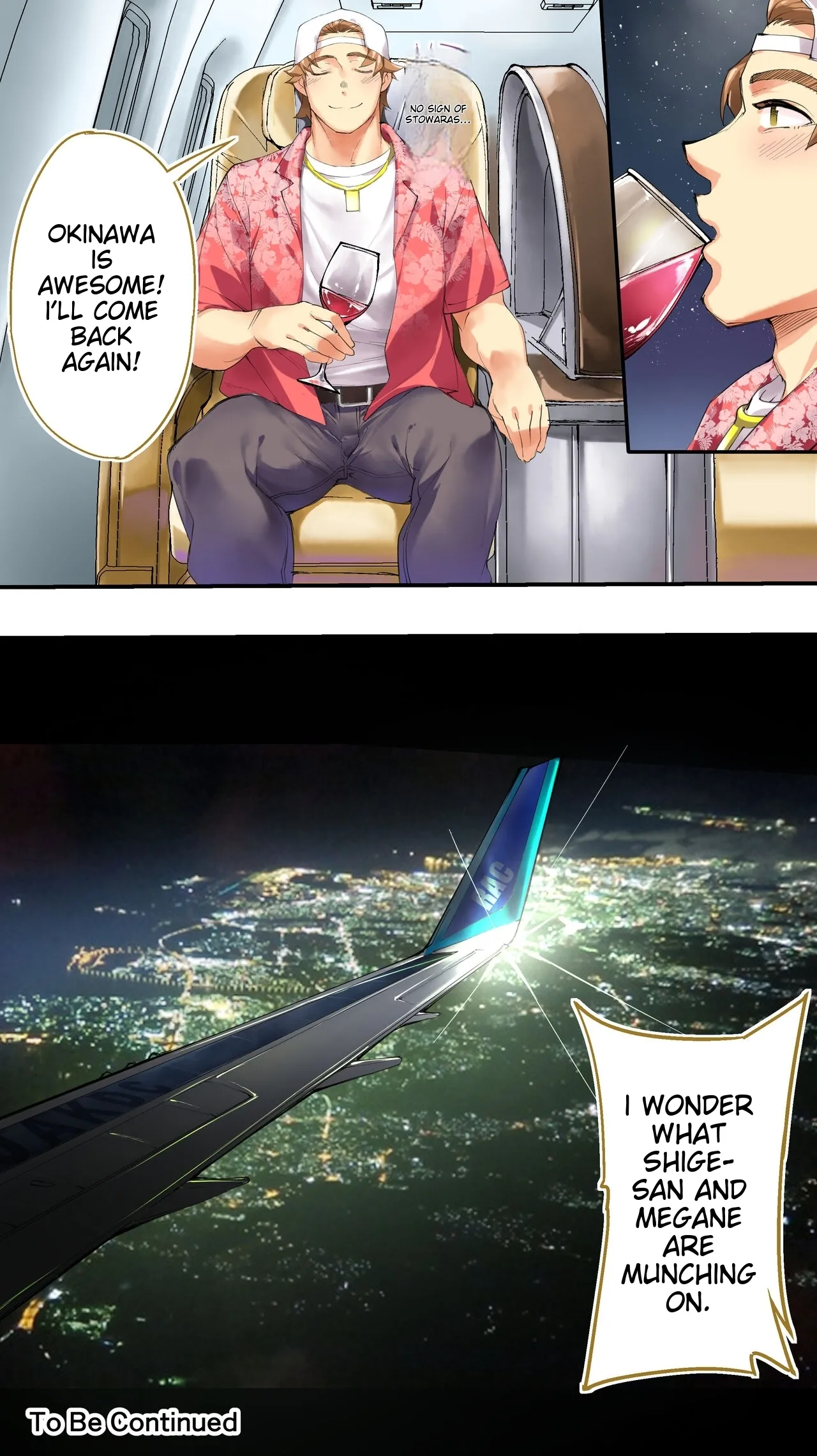 Siapa Panpan 217 - Page 109