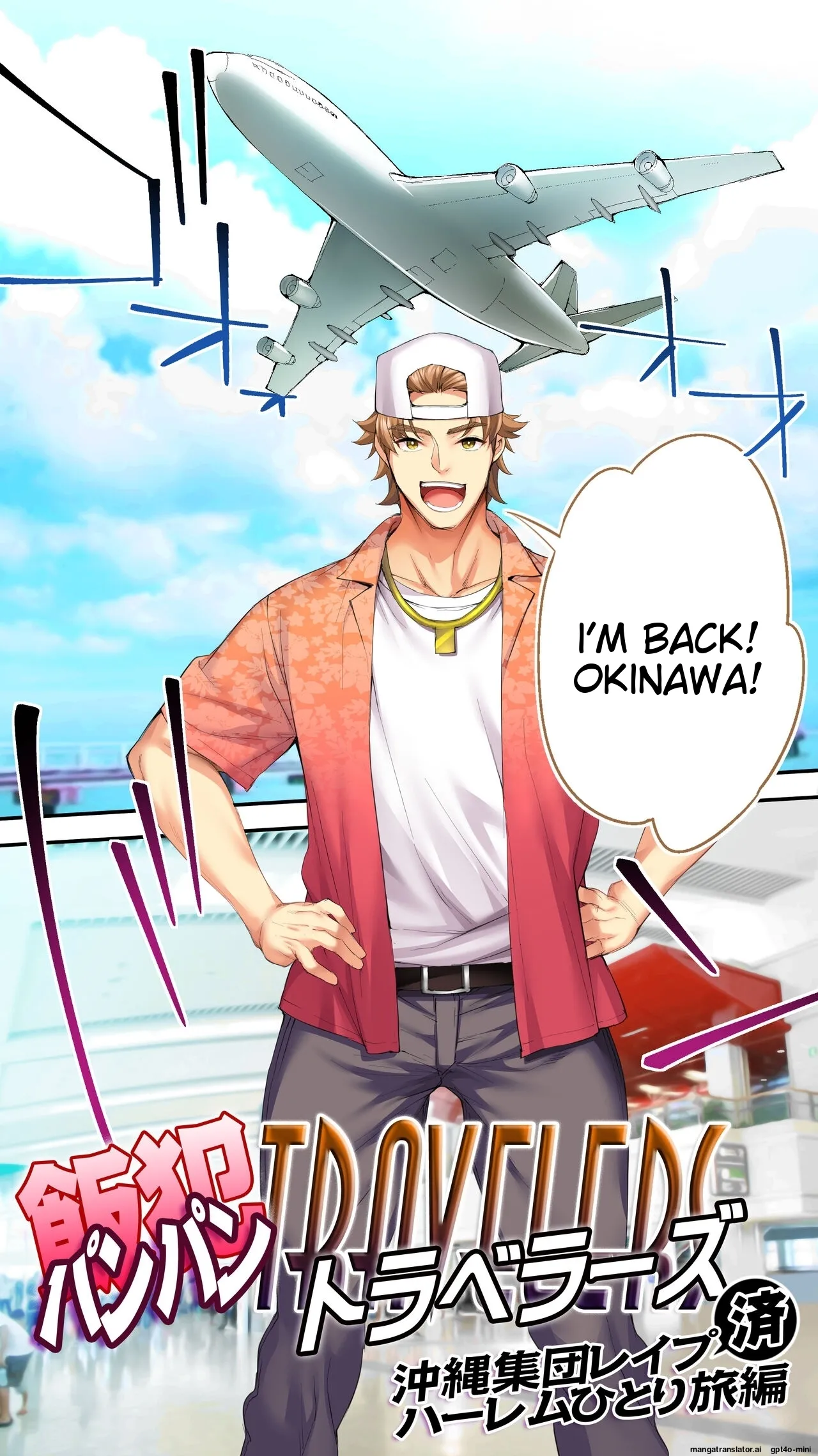 Siapa Panpan 217 page 112 original parody - rough translation watermarked hentai manga - read online free