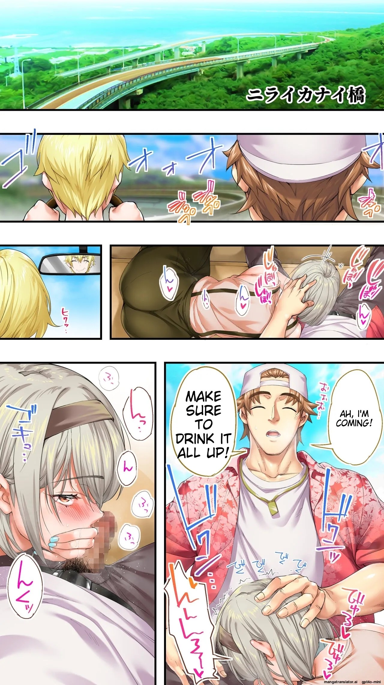Siapa Panpan 217 page 166 original parody - rough translation watermarked hentai manga - read online free