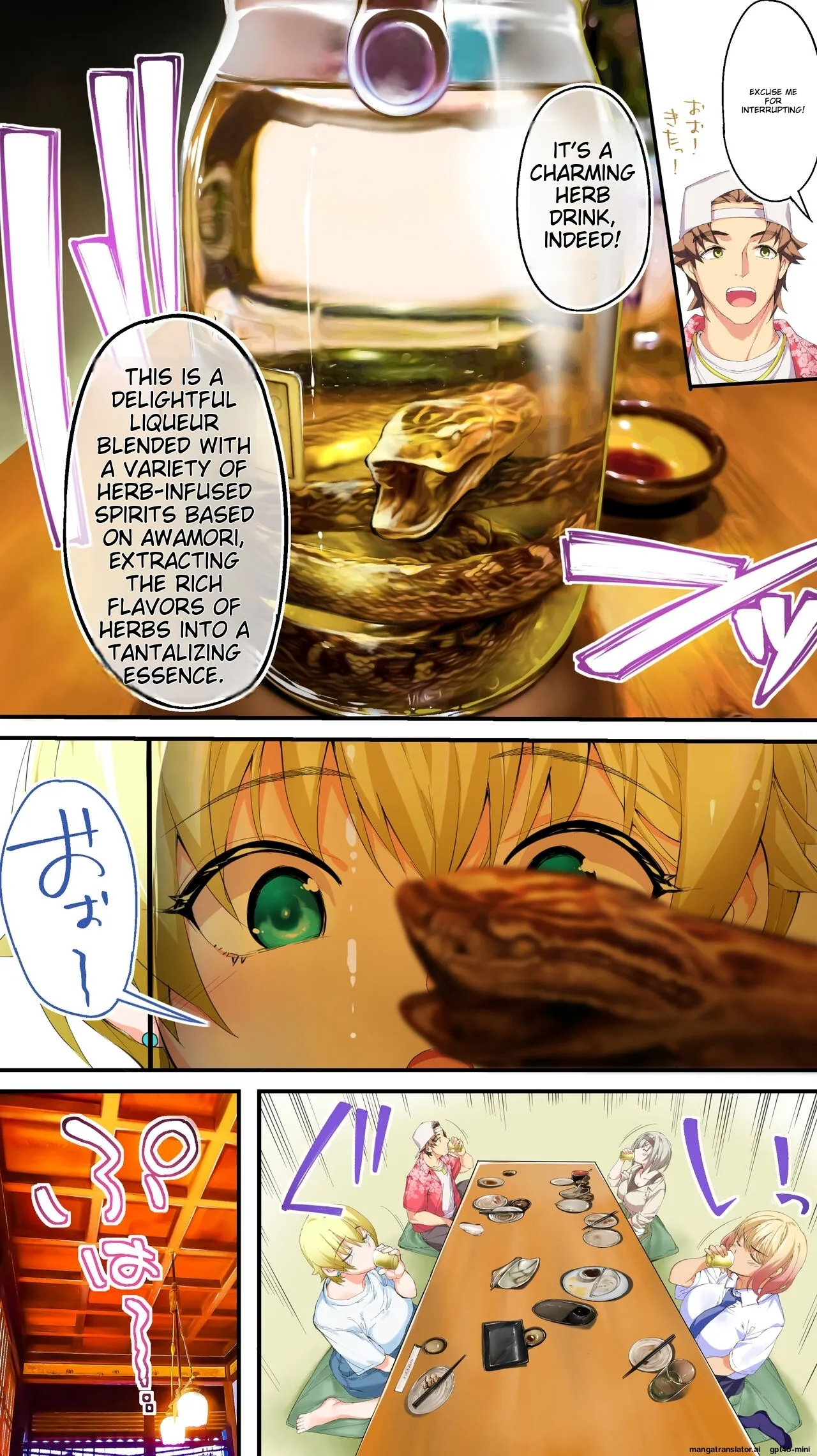 Siapa Panpan 217 page 48 original parody - rough translation watermarked hentai manga - read online free