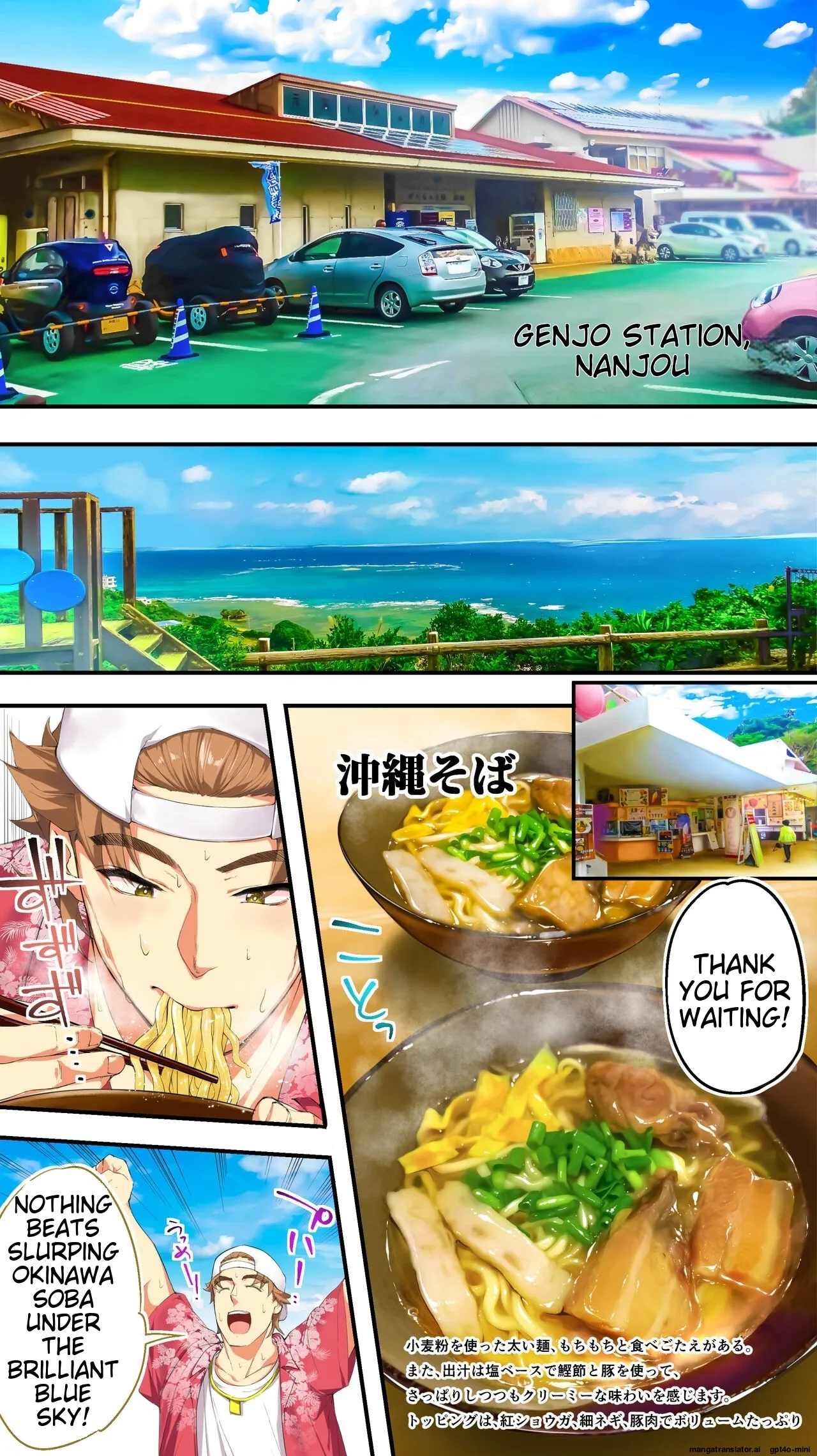 Siapa Panpan 217 page 59 original parody - watermarked rough translation hentai manga - read online free