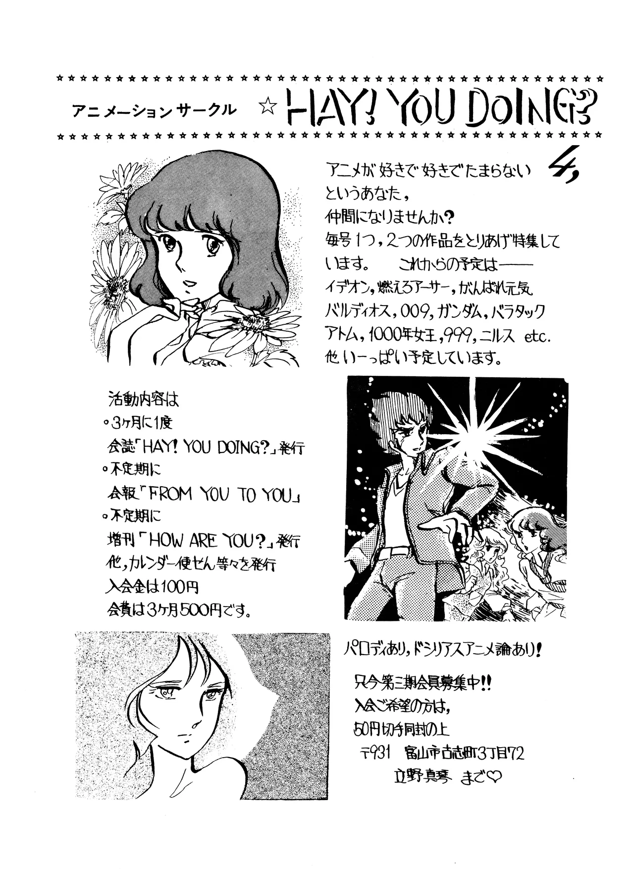 Lupin The Third Vol.2 page 50 lupin iii parody - read online free