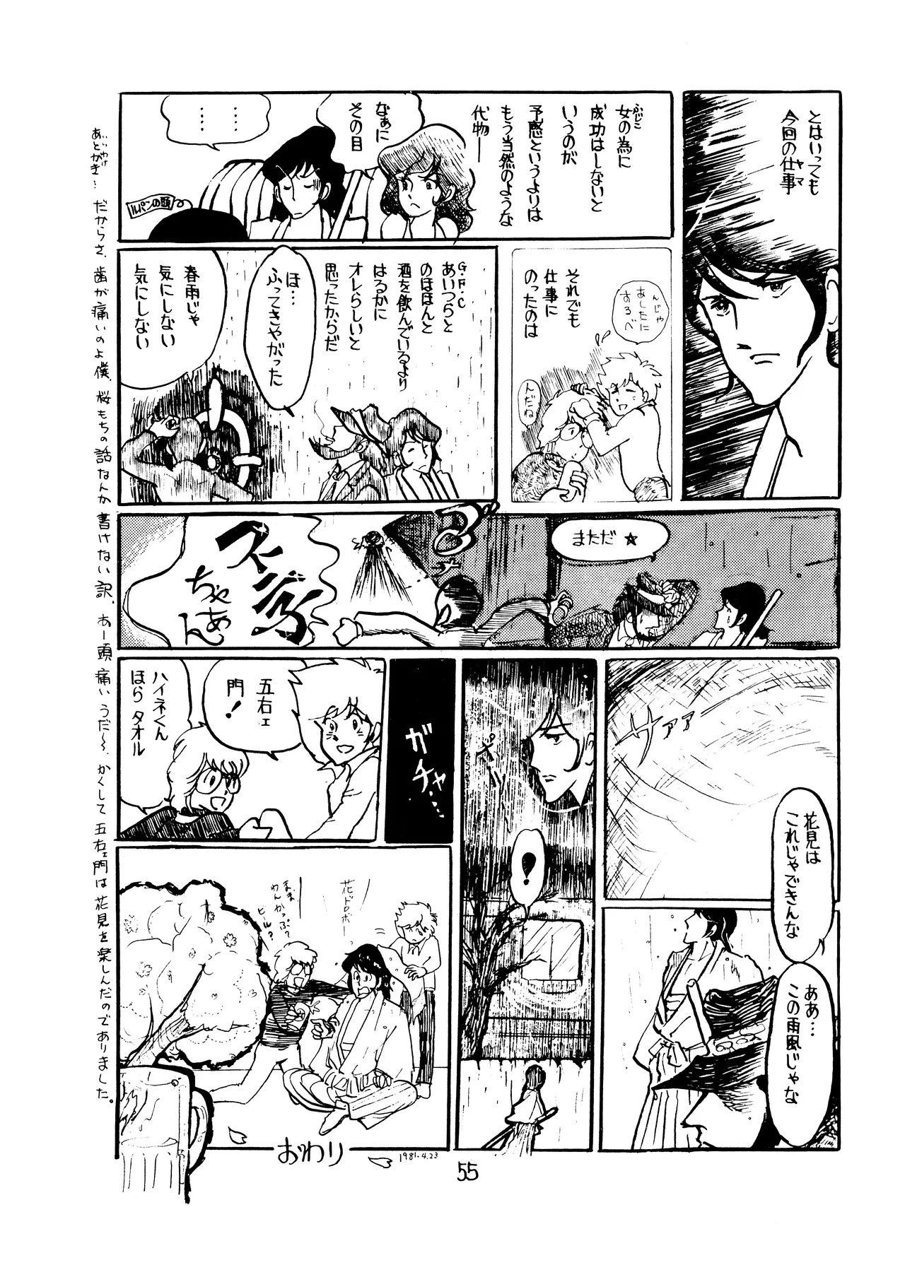 Lupin The Third Vol.2 - Page 54