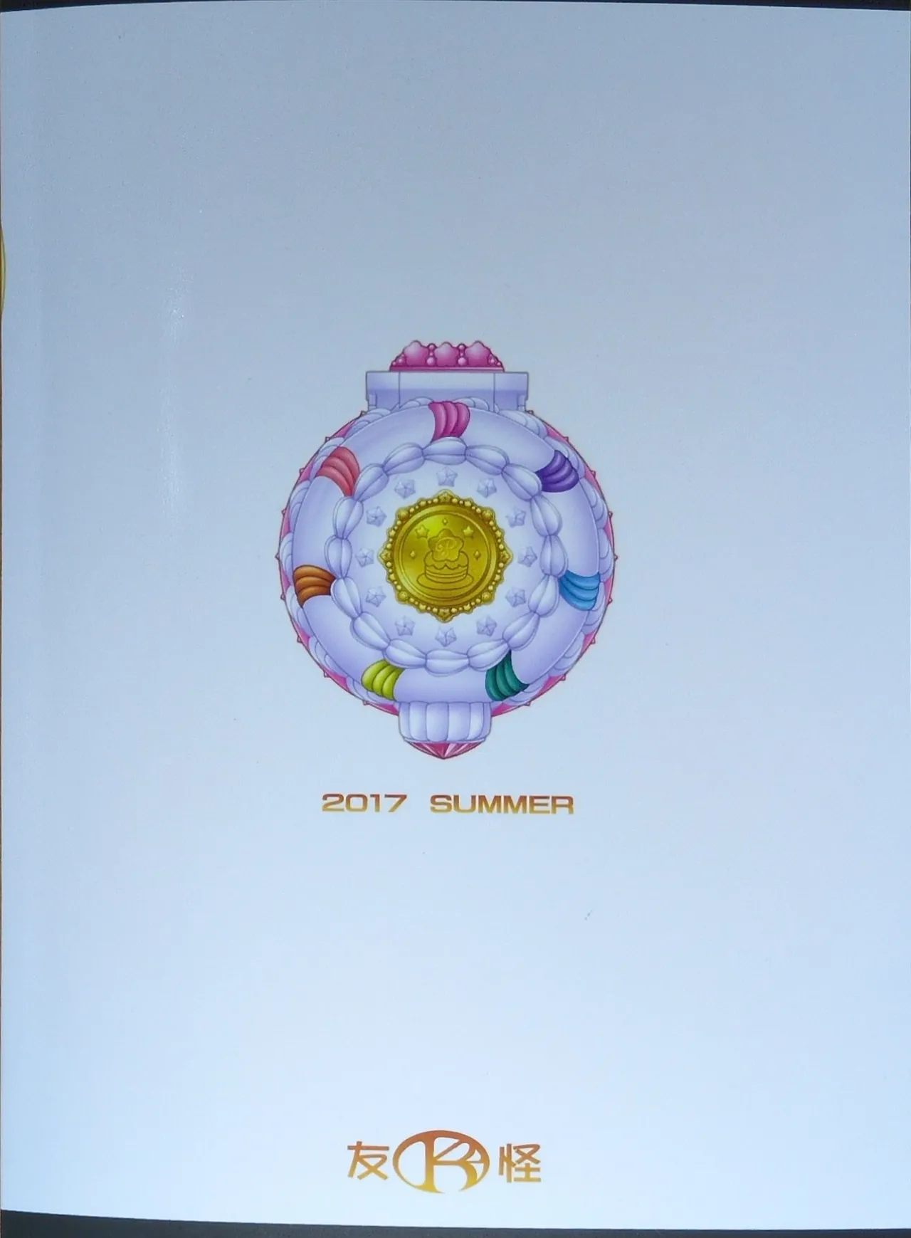 Custard de Mode page 22 featuring cure custard kirakira precure a la mode parody - magical girl defloration hentai manga - read online free