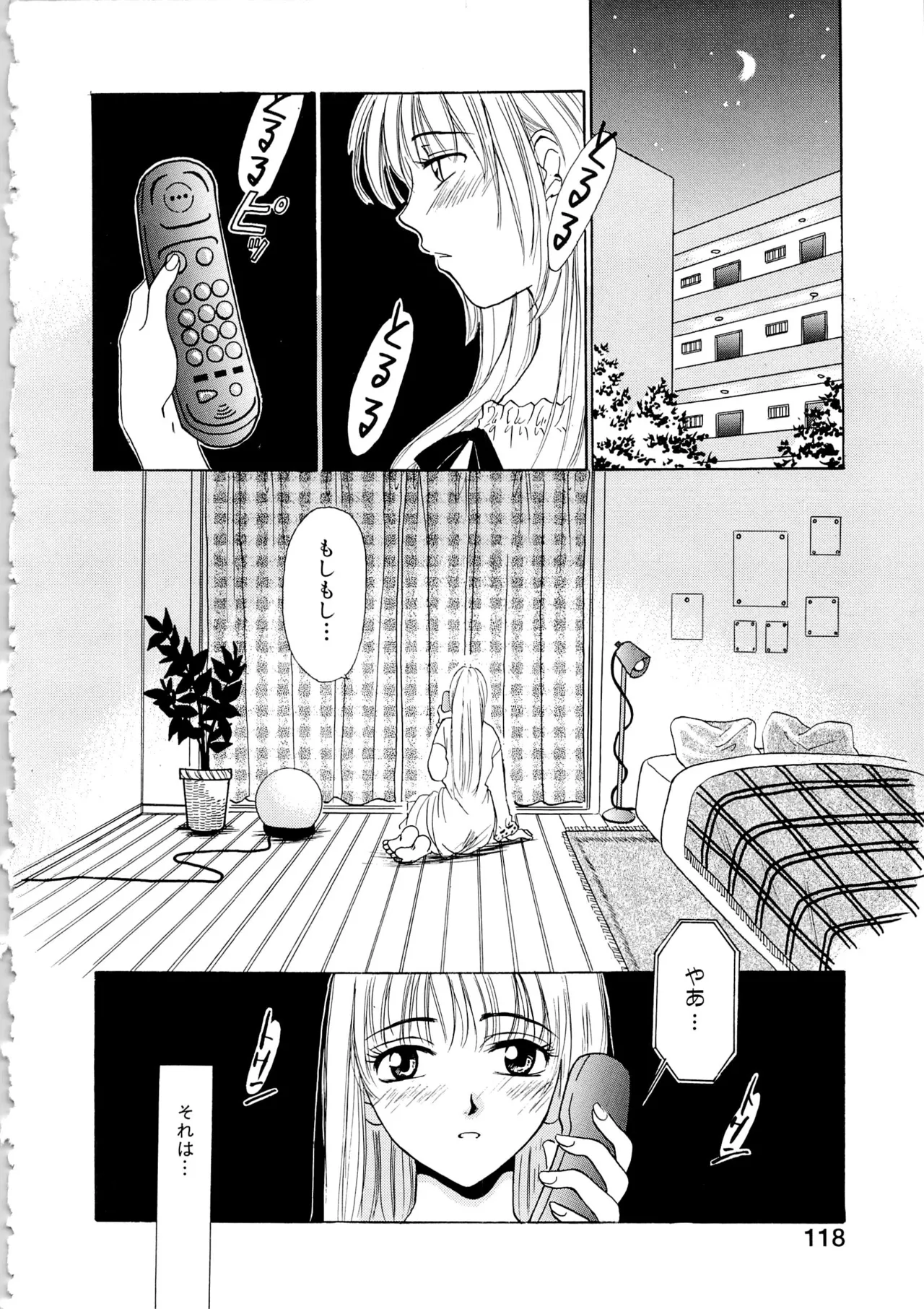 [Gotoh Akira] 21-ji no Onna ~Newscaster Katsuragi Miki~ 1 page 117 - blackmail sex toys hentai manga - read online free