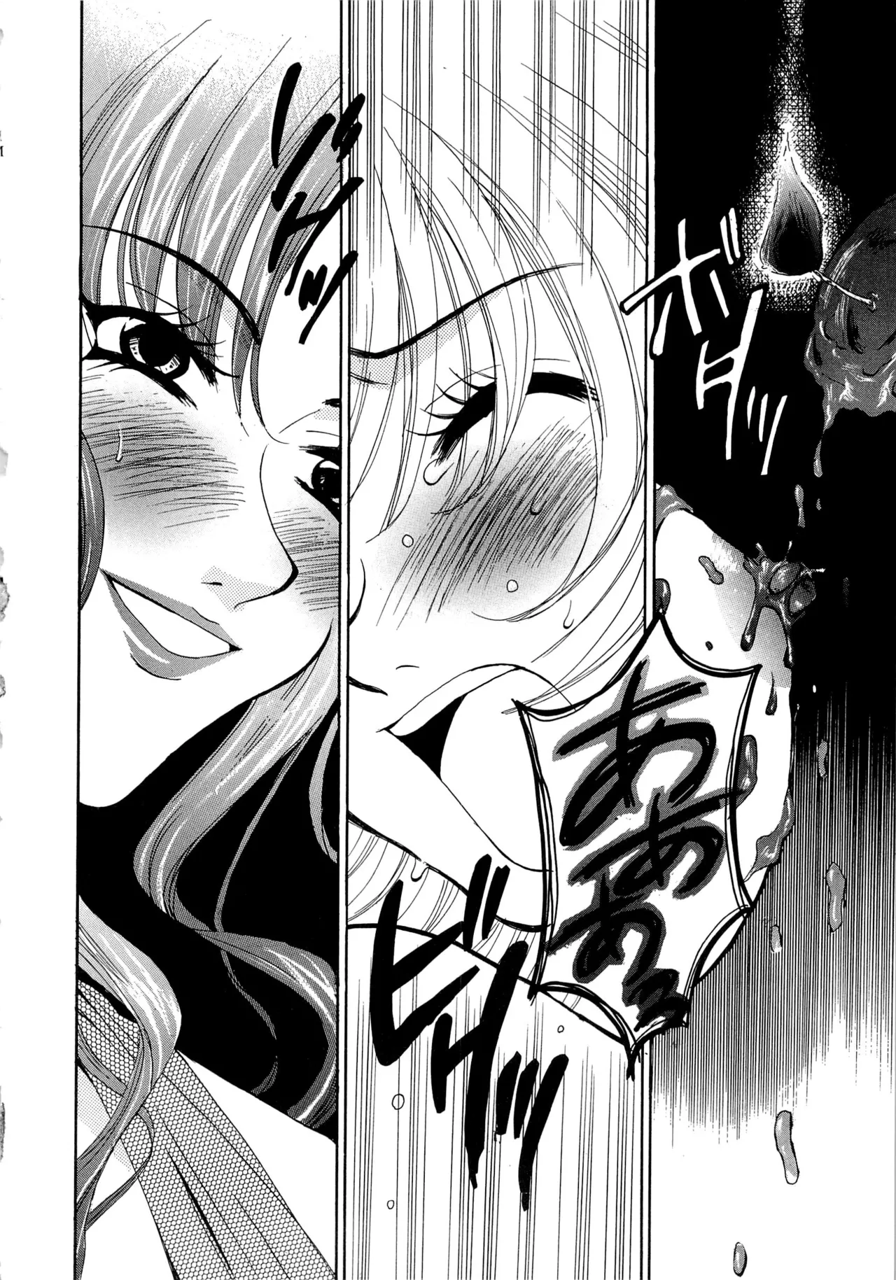 [Gotoh Akira] 21-ji no Onna ~Newscaster Katsuragi Miki~ 2 page 51 - anal bondage hentai manga - read online free