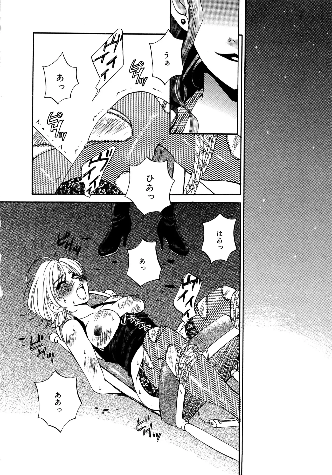 [Gotoh Akira] 21-ji no Onna ~Newscaster Katsuragi Miki~ 2 page 57 - anal bondage hentai manga - read online free