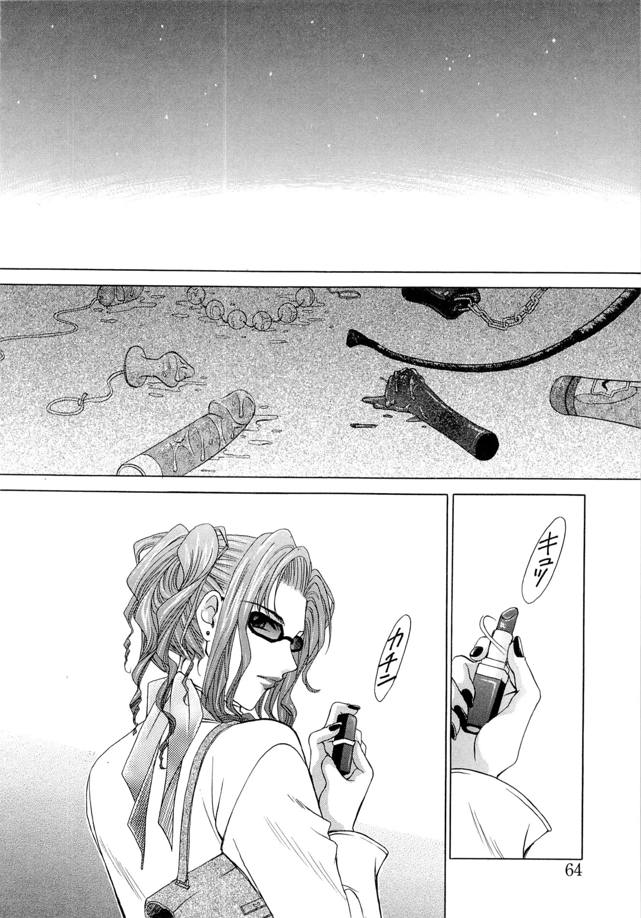 [Gotoh Akira] 21-ji no Onna ~Newscaster Katsuragi Miki~ 2 page 63 - anal bondage hentai manga - read online free