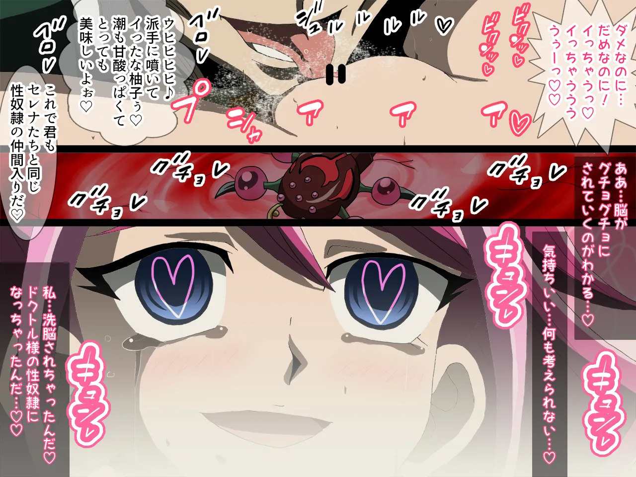 歌氷麗月蟲 フルカラー版1 page 18 featuring yuzu hiiragi yu-gi-oh arc-v parody - pregnant mind control hentai manga - read online free