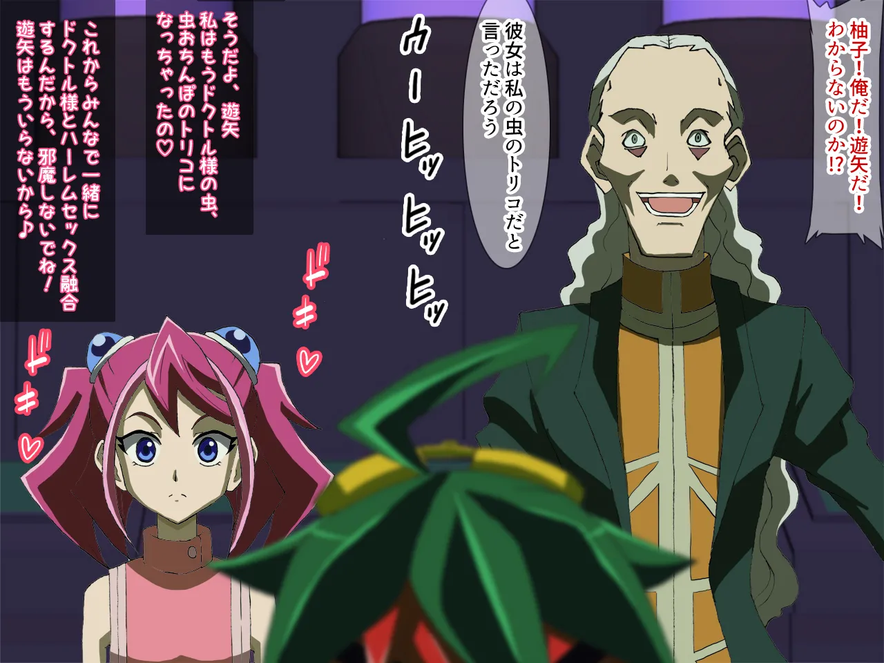 歌氷麗月蟲 フルカラー版1 page 45 featuring yuzu hiiragi yu-gi-oh arc-v parody - pregnant mind control hentai manga - read online free