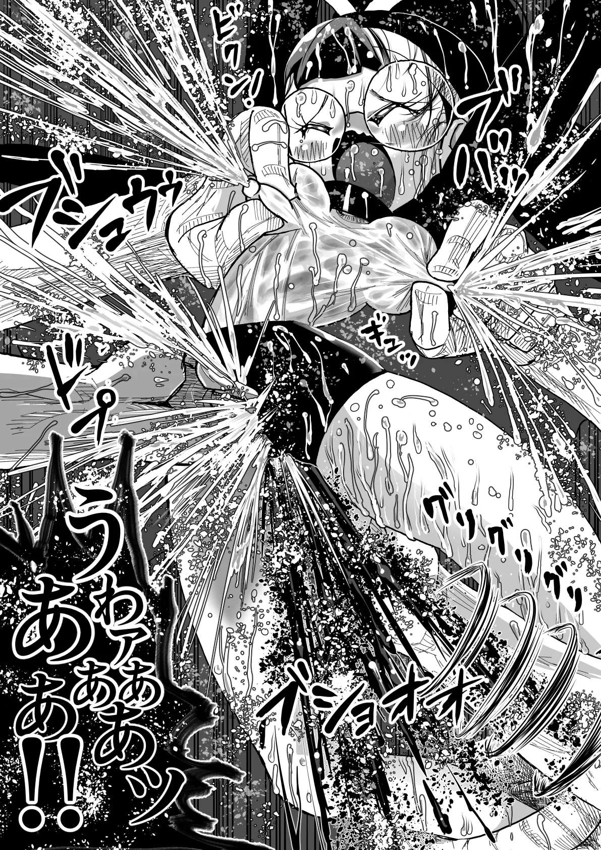 Kaibutsu vs Danchou Shoujo 2 - Page 24