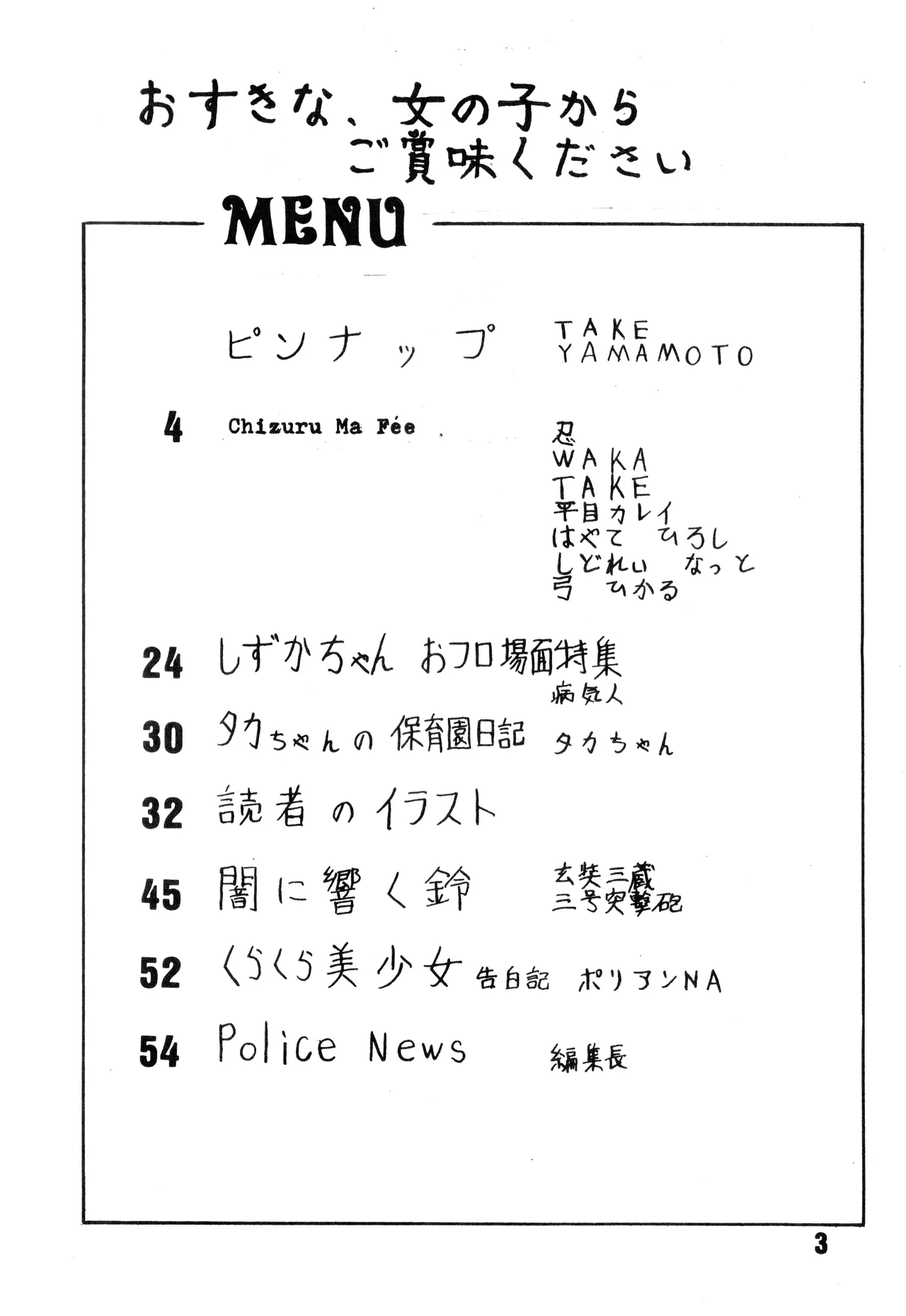 Preview page 4