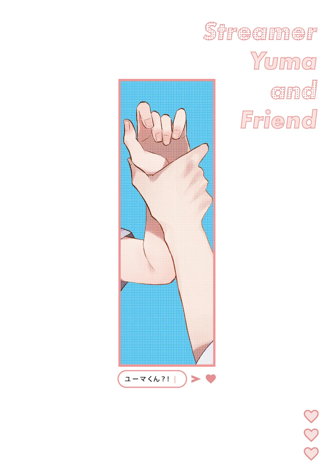 Streamer Yuma and Friend page 25 original parody - prostate massage anal hentai manga - read online free