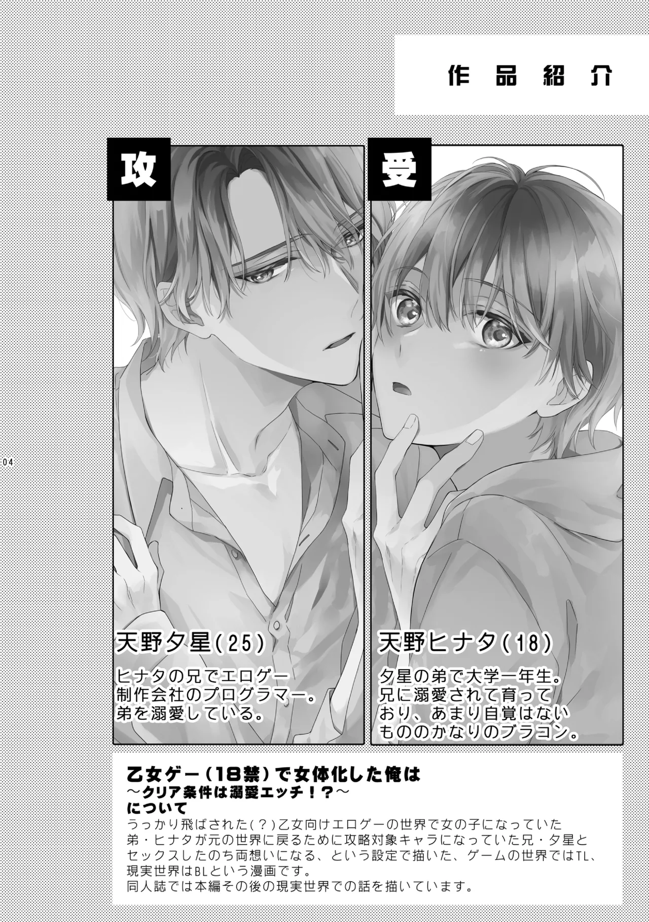 Preview page 3