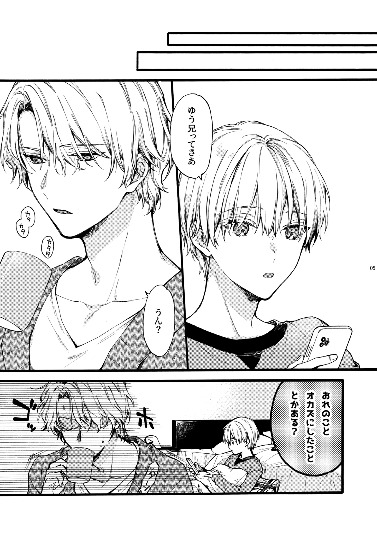 Preview page 4