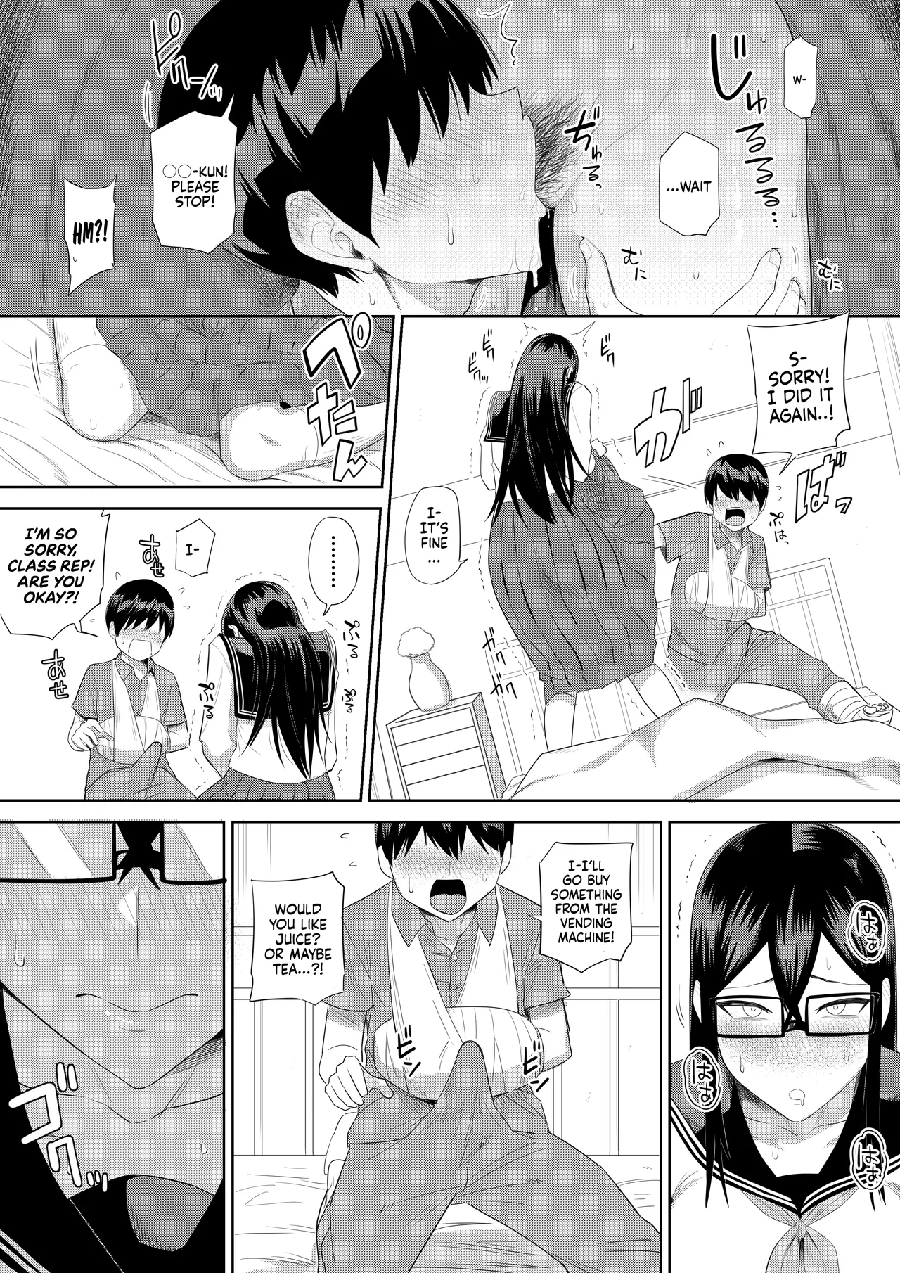 [Makosho] Sewayaki na Kyonyuu Gakkyuu Iinchou Sono 1-11 | The Kind and Caring Busty Class Rep Ch.1-11 [English] (Ongoing) page 34 original parody - handjob kissing hentai manga - read online free