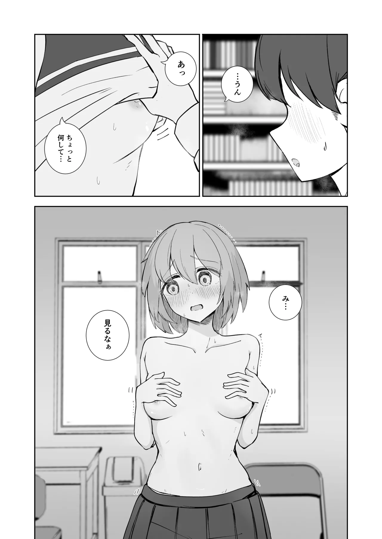 Houkago no Futari page 11 original parody - schoolboy uniform schoolgirl uniform hentai manga - read online free
