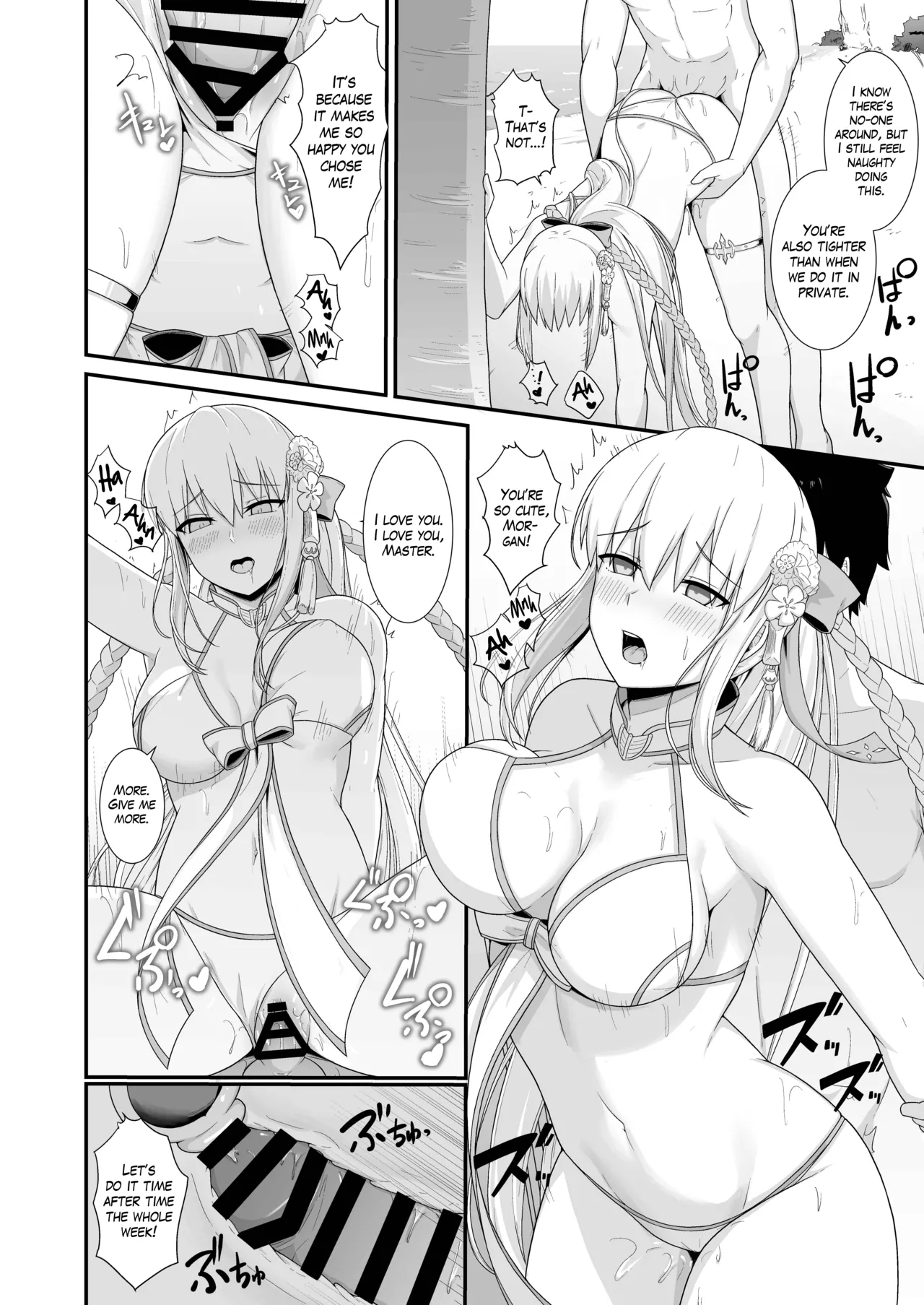 Morgan Heika to Shinkon Ryokou | Honeymoon with Her Majesty Morgan page 21 featuring morgan le fay fate grand order parody - sole female sole male hentai manga - read online free