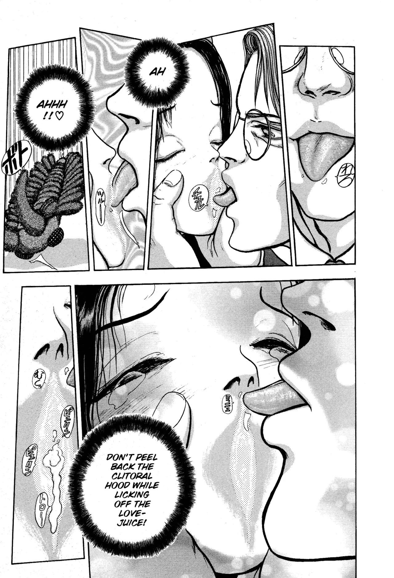 Burgess' Girls 1: Chapter of Wiwaxia page 101 - piercing guro hentai manga - read online free