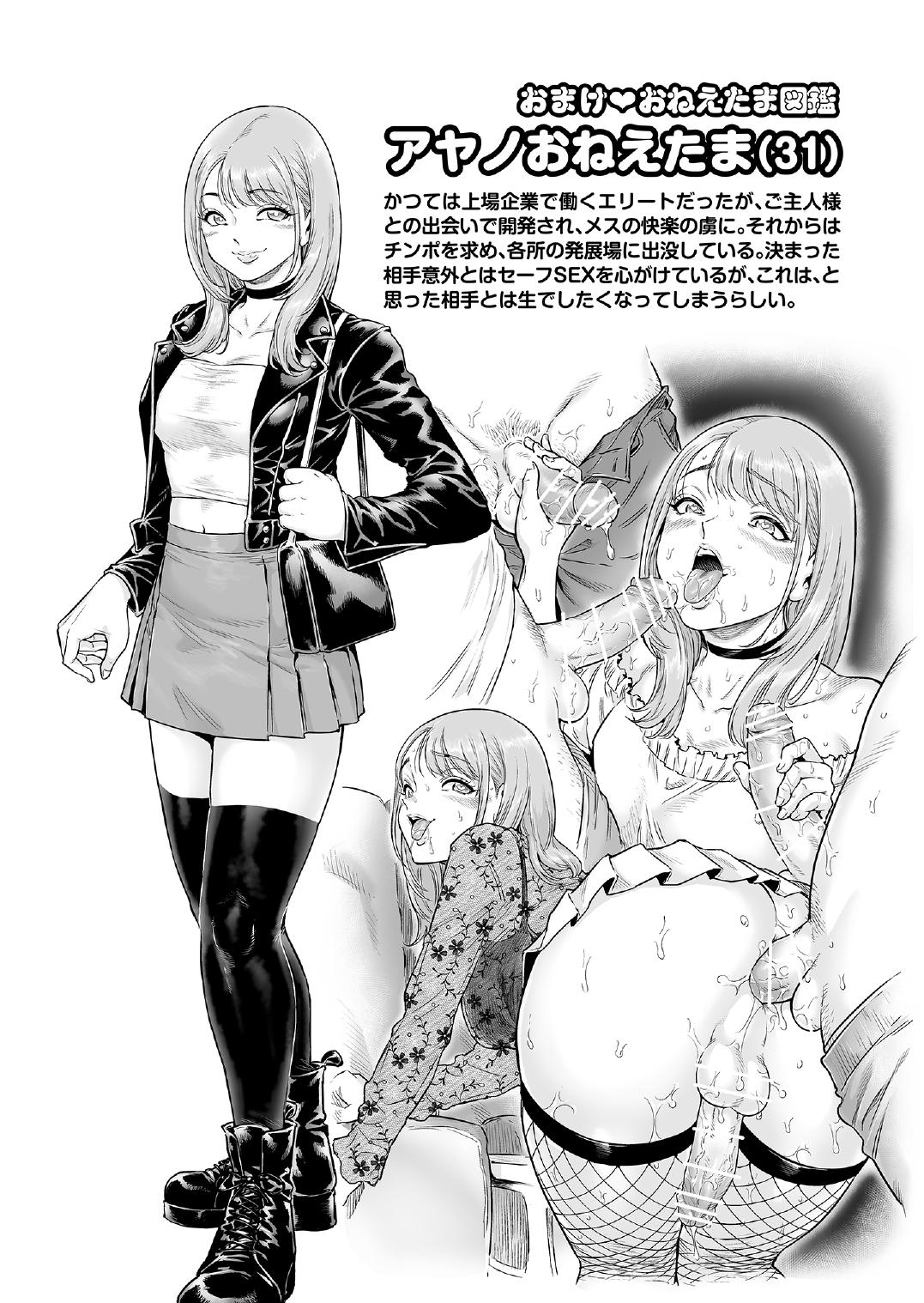 Akogare no Oneetama page 30 original parody - kissing garter belt hentai manga - read online free