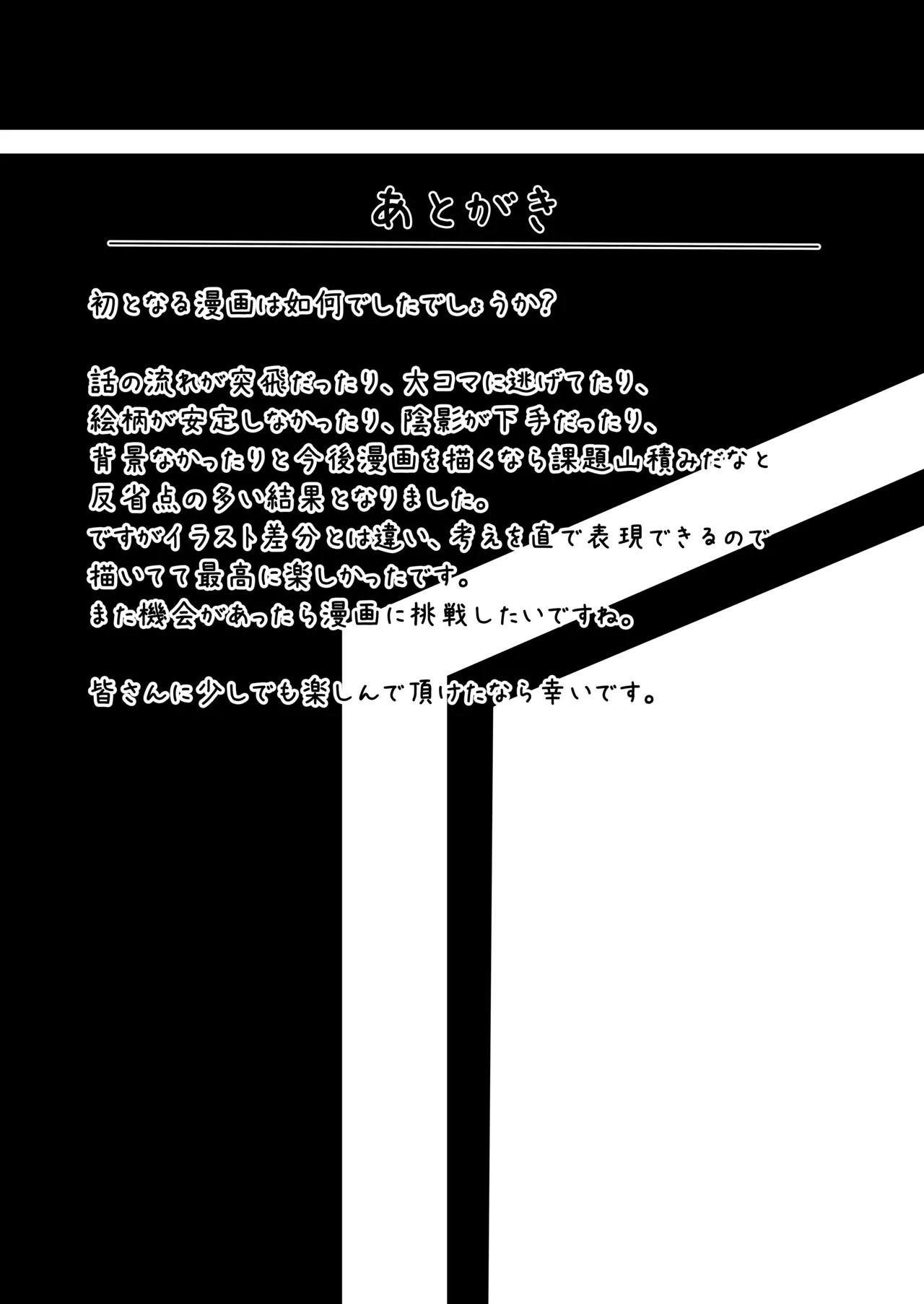 Nhooooy!! page 18 featuring houshou marine hololive parody - sole female uncensored hentai manga - read online free