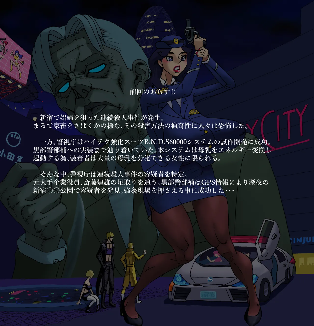 Preview page 2