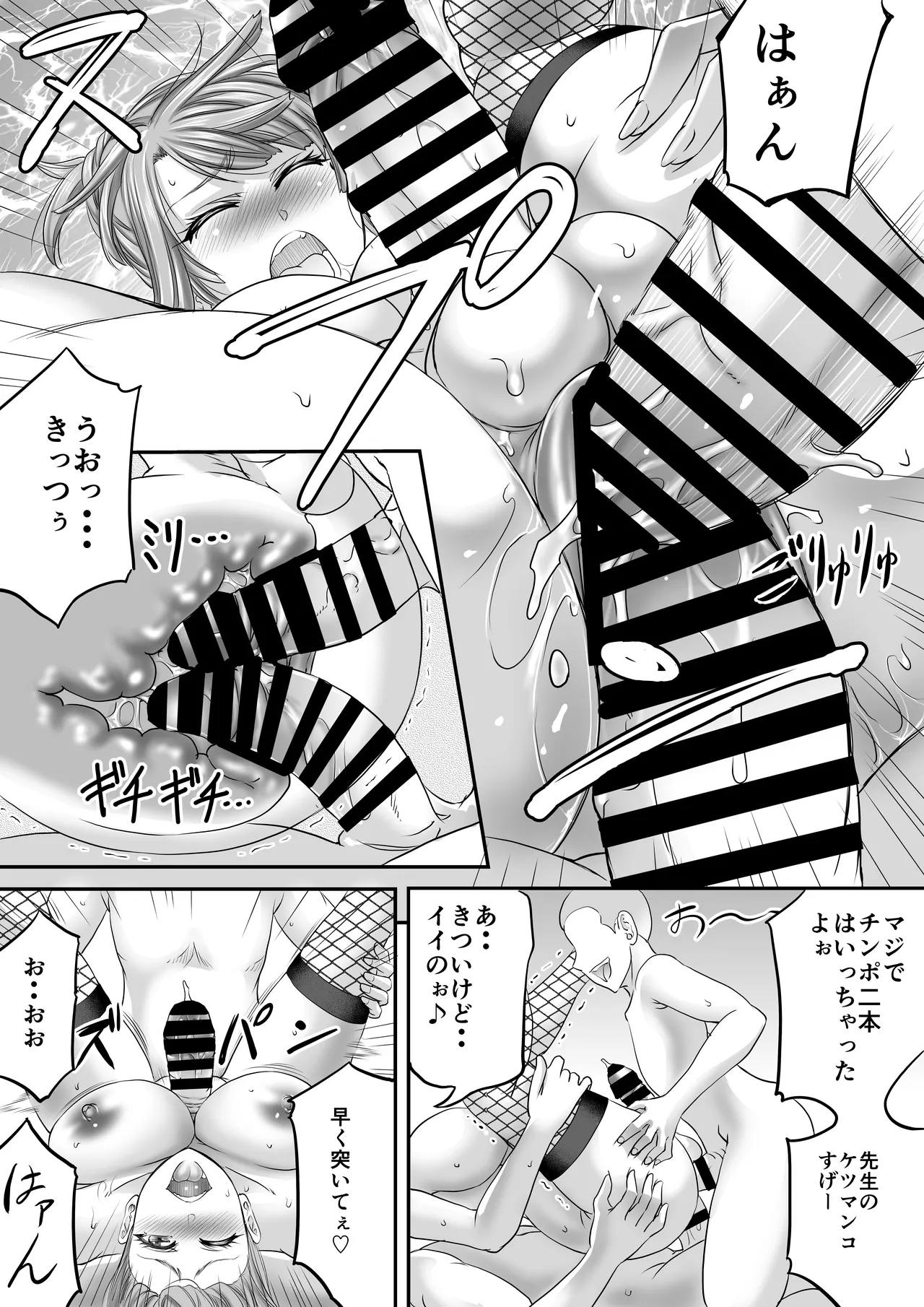 Shemale Motokyoushi ga Papakatsu de Motometa Mono page 28 original parody - stockings big breasts hentai manga - read online free