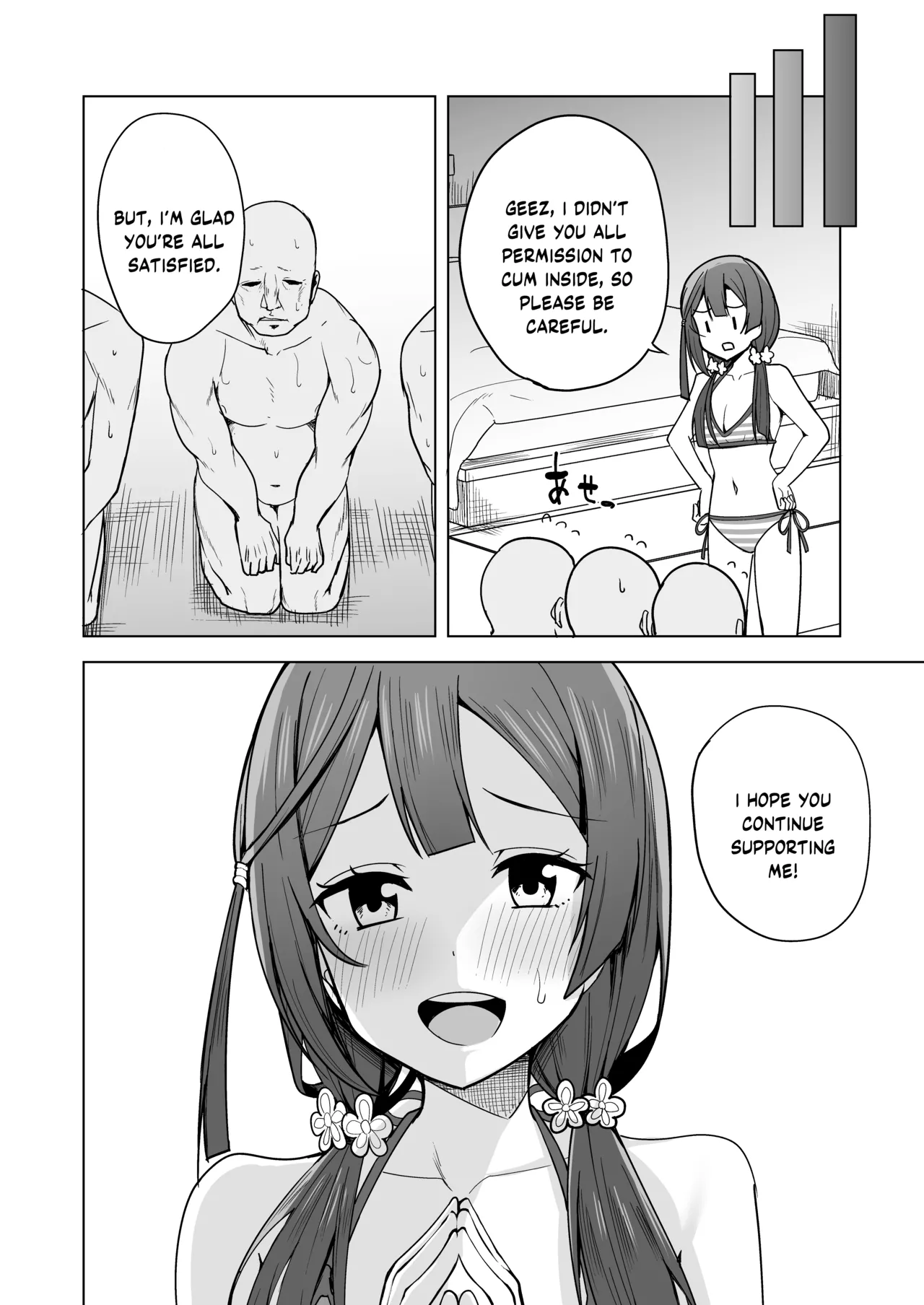 Anata no Koe ni Kotaetai page 20 featuring setsuna yuki love live nijigasaki high school idol club parody - sole female nakadashi hentai manga - read online free