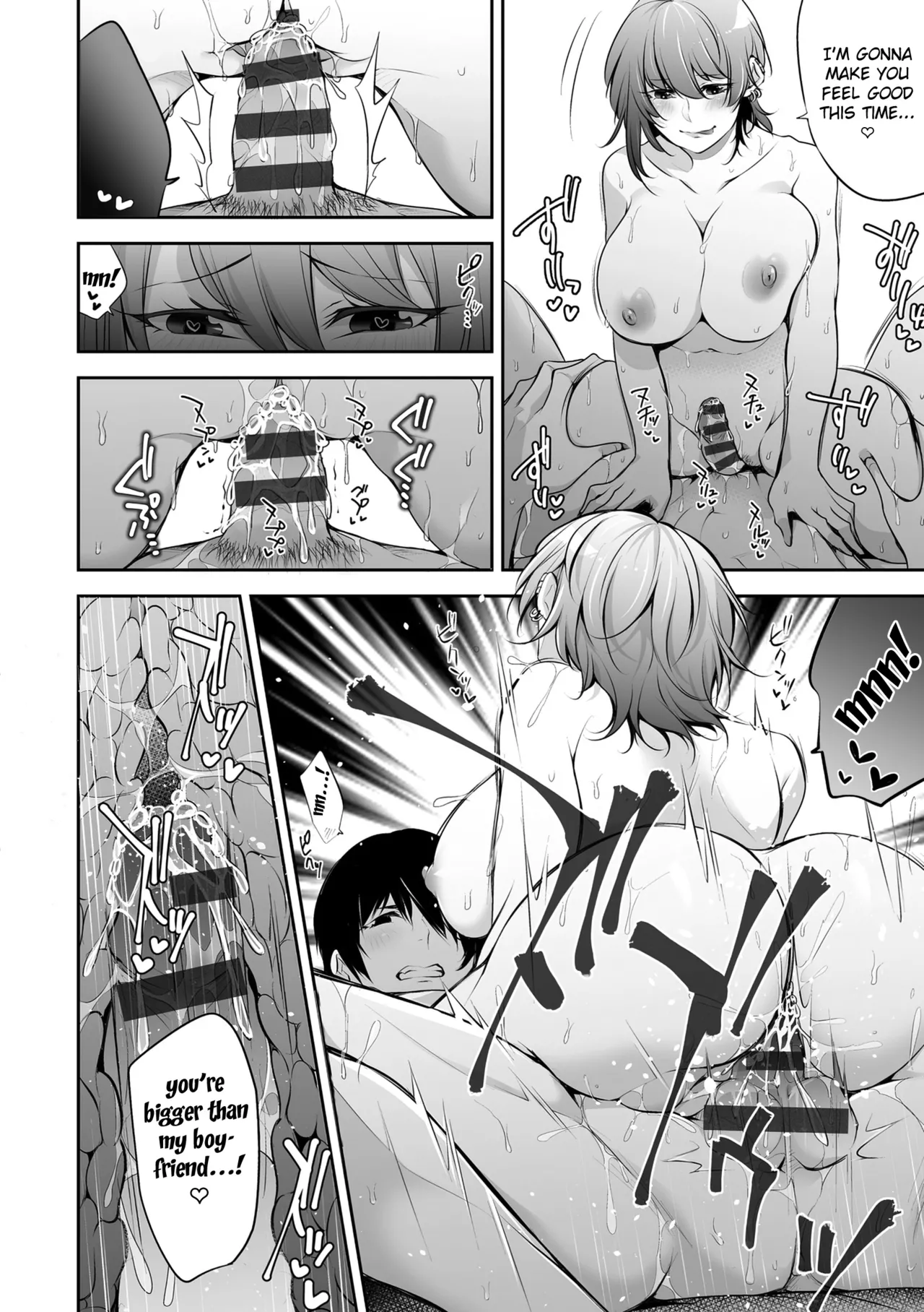 Netorikon ch.1 page 16 - squirting kissing hentai manga - read online free