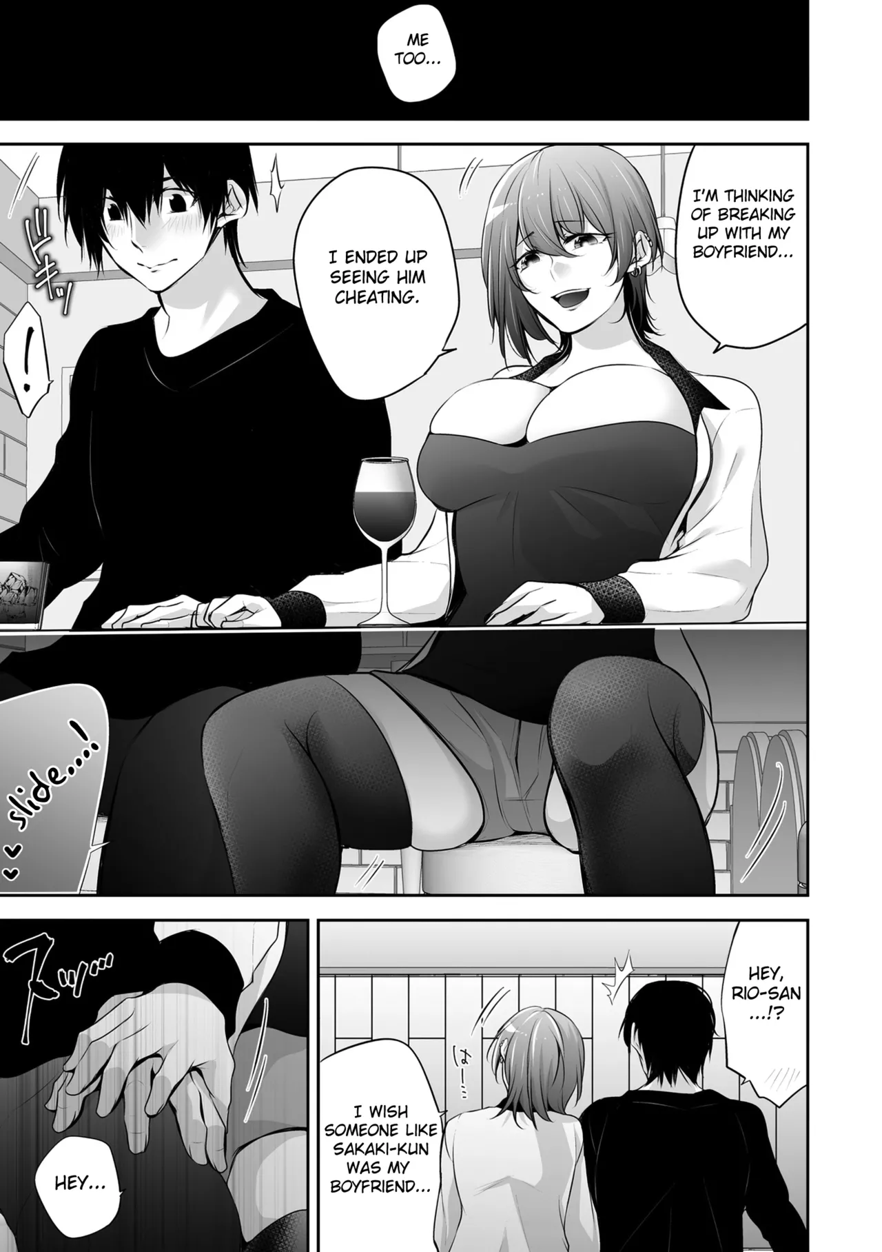 Netorikon ch.1 - Page 9
