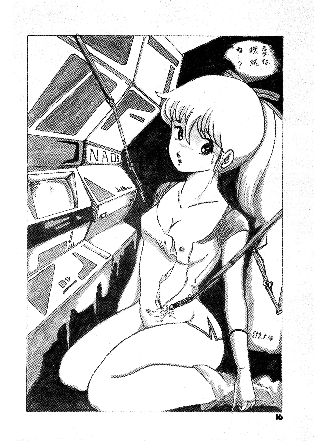 TOP TASTE vol. 1 page 16 featuring shinobu miyake urusei yatsura parody - transformation femdom hentai manga - read online free