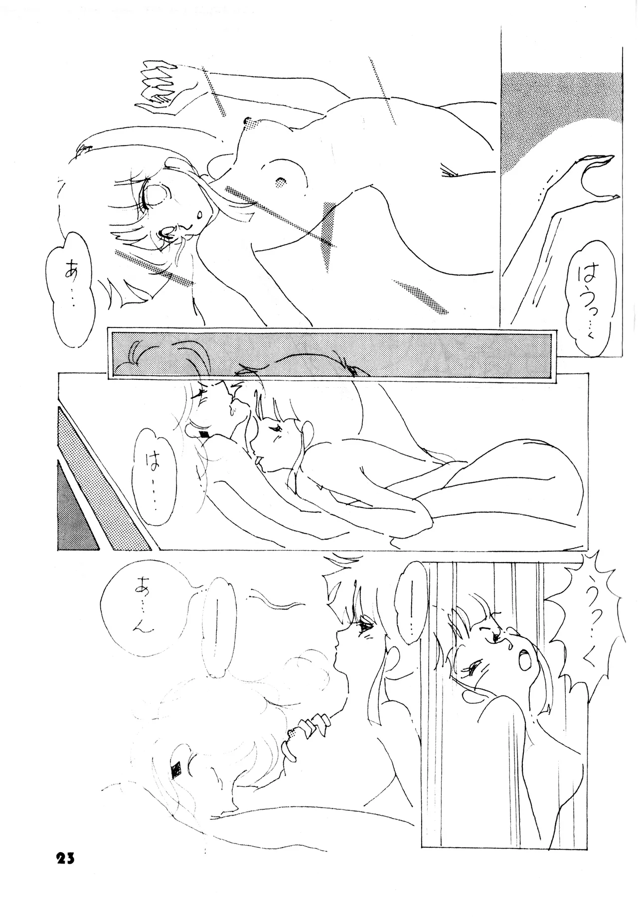 TOP TASTE vol. 1 page 23 featuring shinobu miyake urusei yatsura parody - transformation femdom hentai manga - read online free