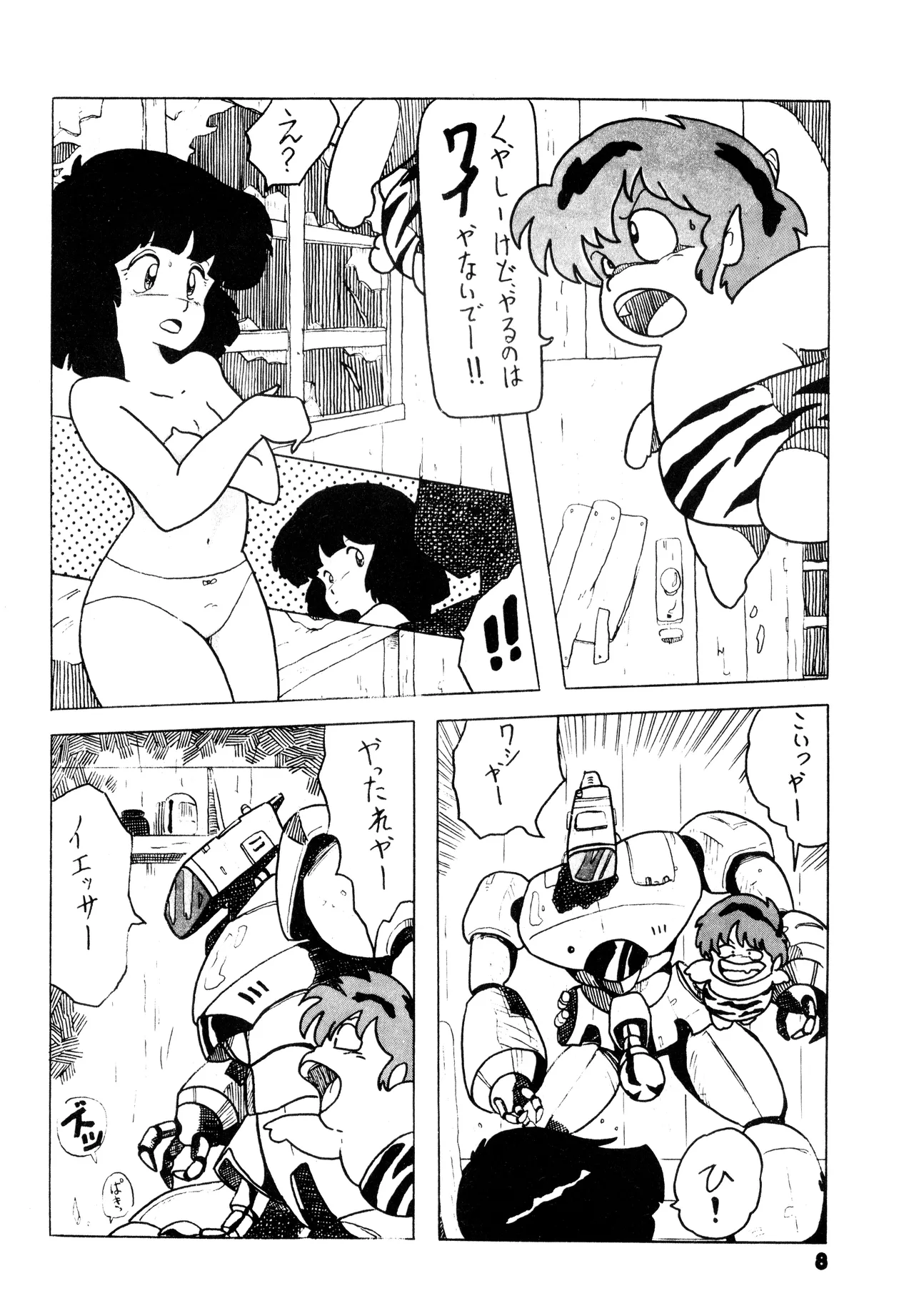 Preview page 8