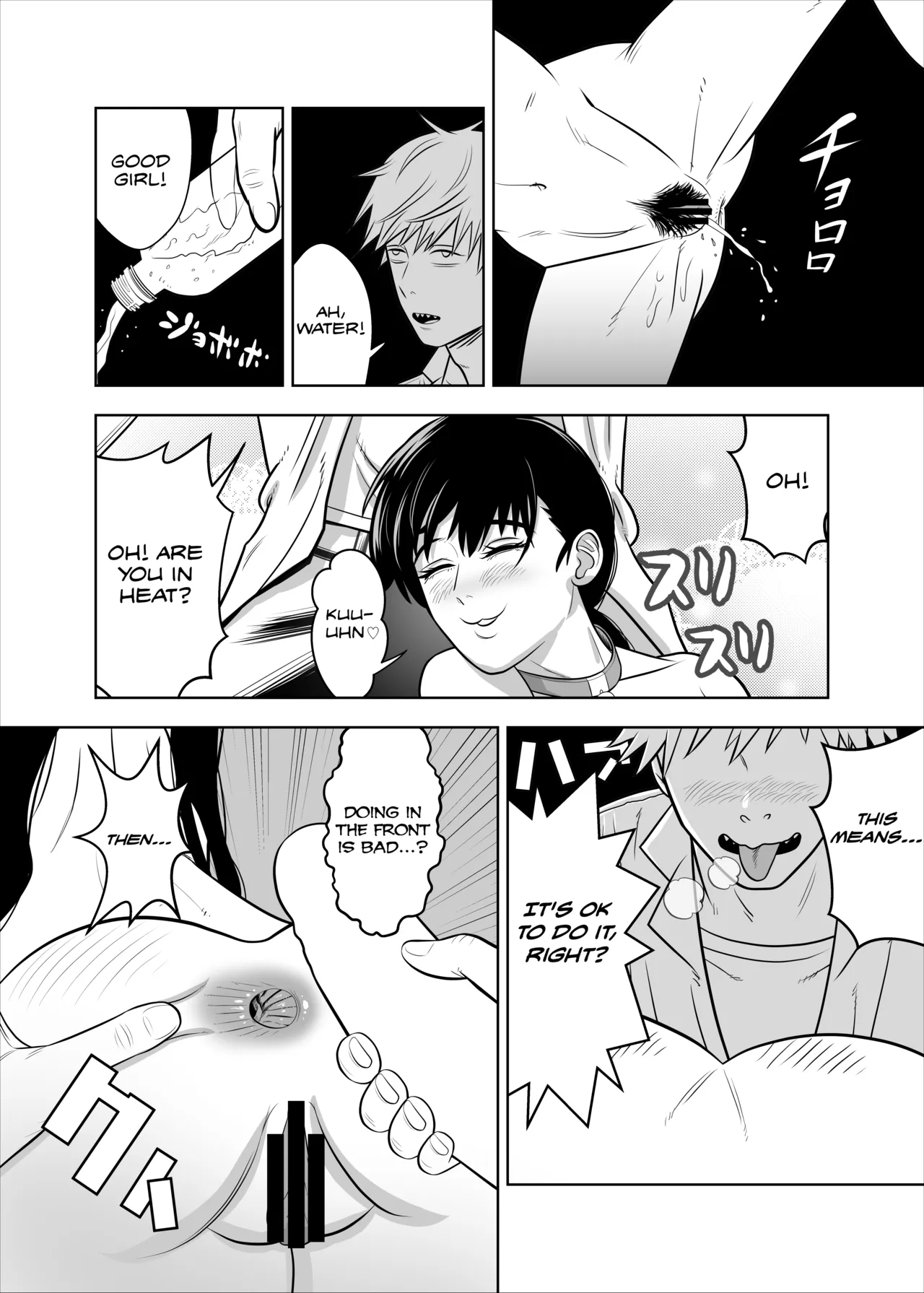 Asa to Kobeni to Chainsaw page 14 featuring kobeni higashiyama chainsaw man parody - sole male blowjob hentai manga - read online free
