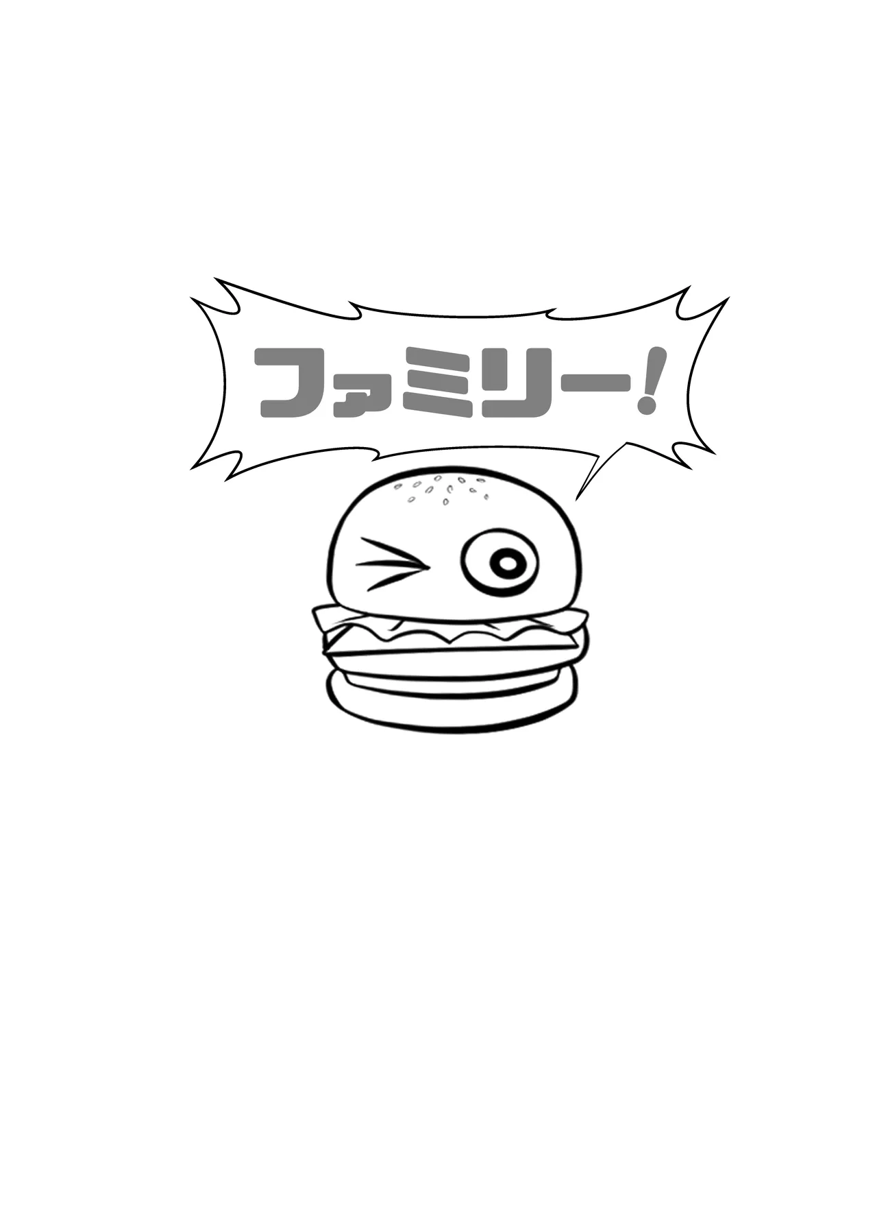 Asa to Kobeni to Chainsaw - Page 19